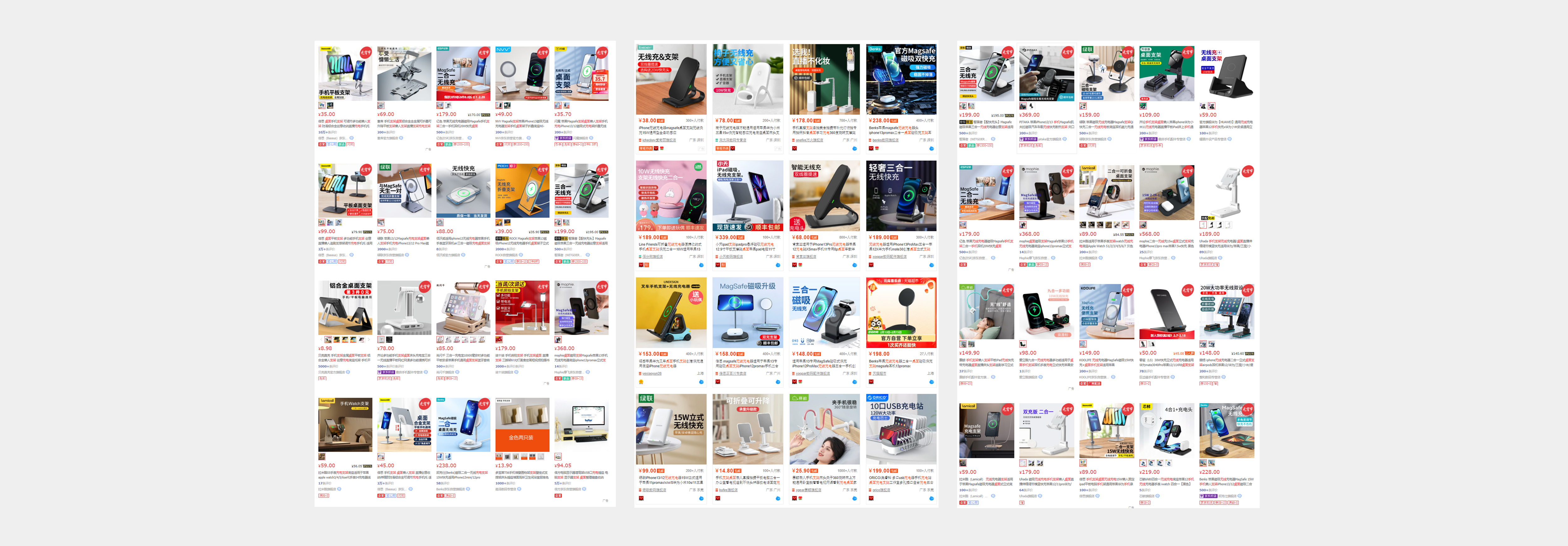 Bird，BIRD，Wireless charging，Magnetic attraction，portable battery，Mobile phone bracket，airpods，iphone，