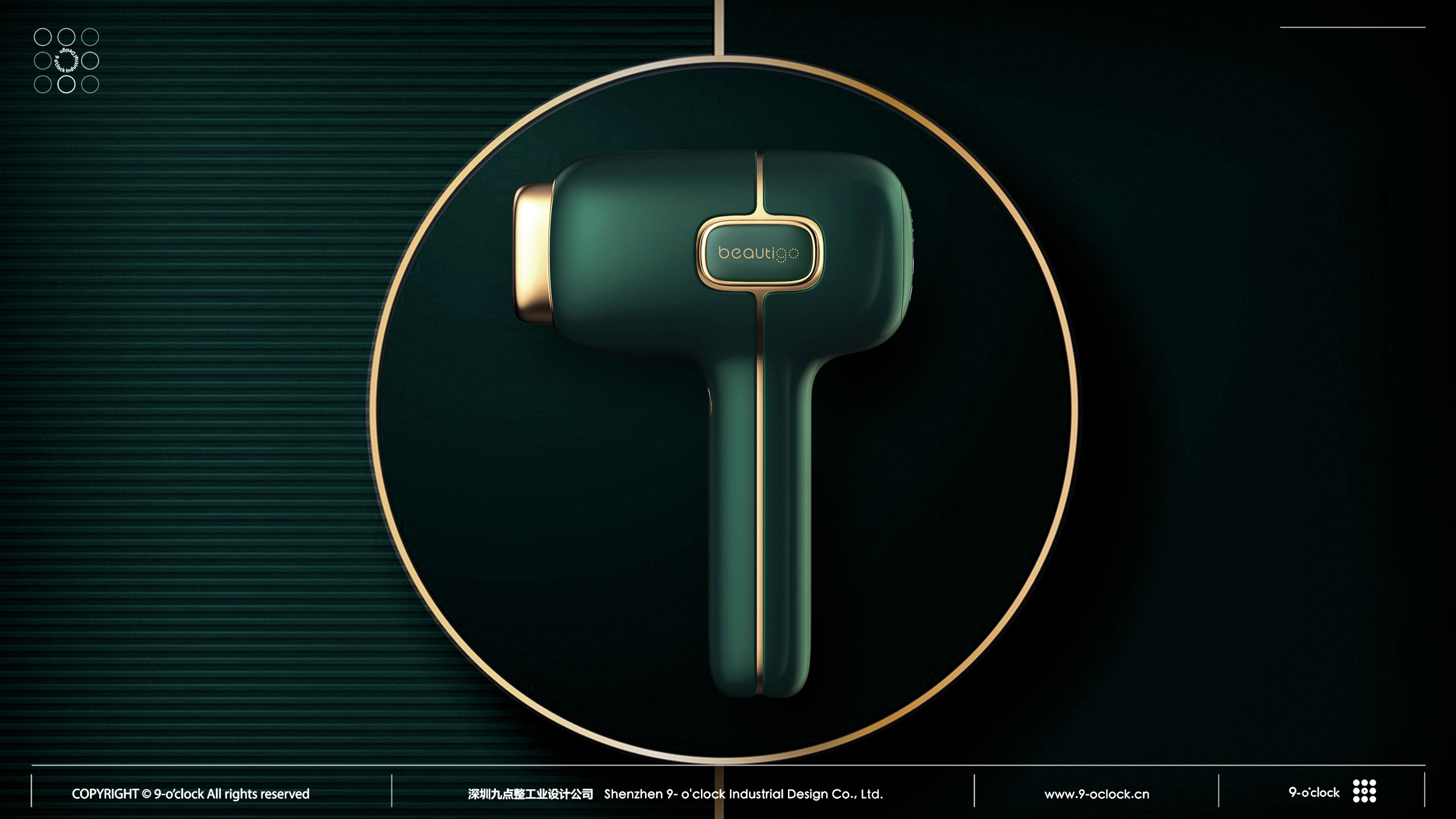 Depilatory instrument，cosmetic instrument，Industrial Design，Date，