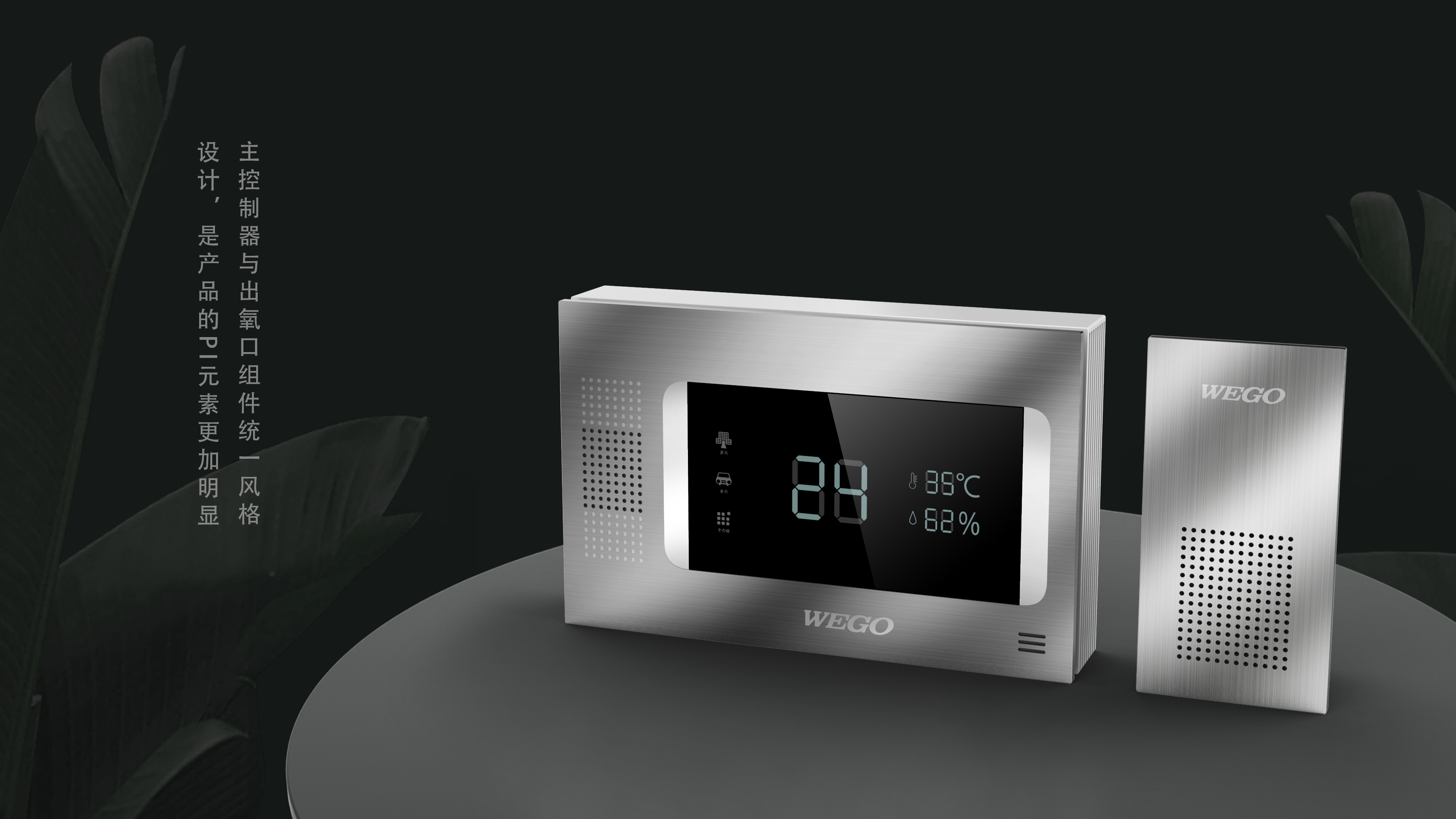 #Oxygen production terminal # controller # medical products，