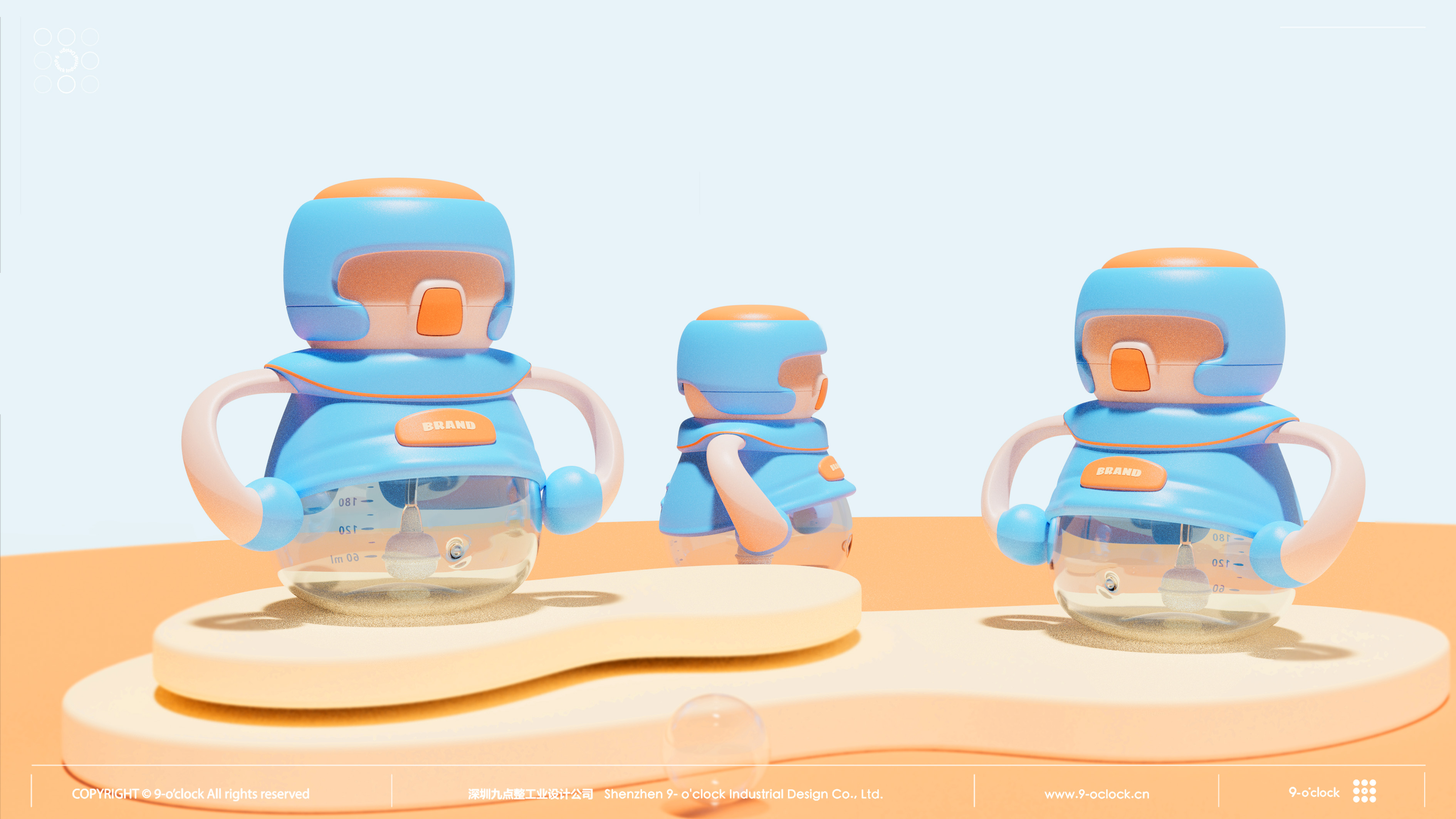 Children's water cup，