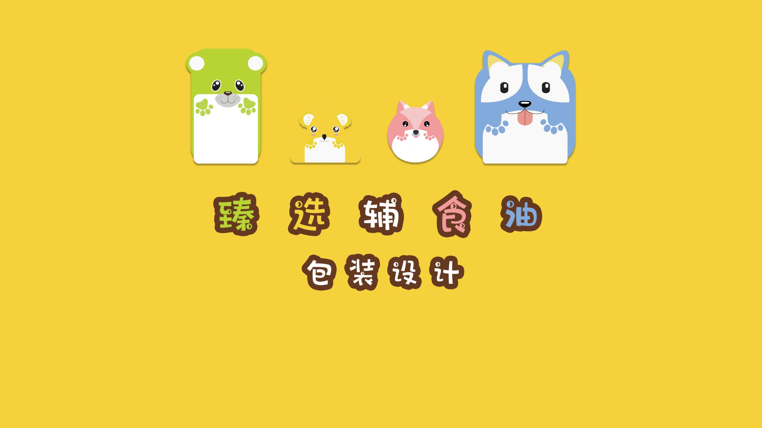 lovely，children，oil，Cartoon，