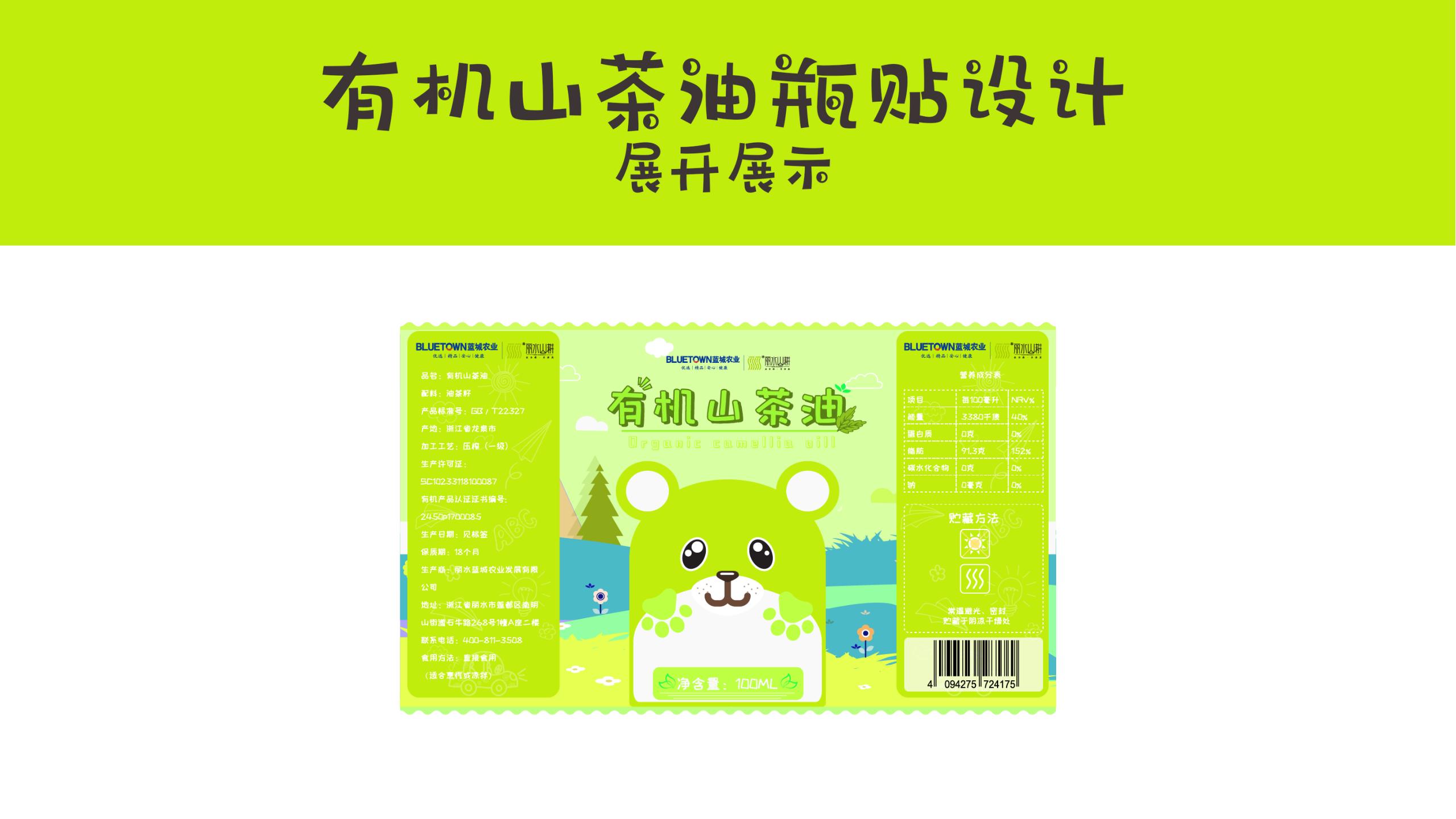 lovely，children，oil，Cartoon，