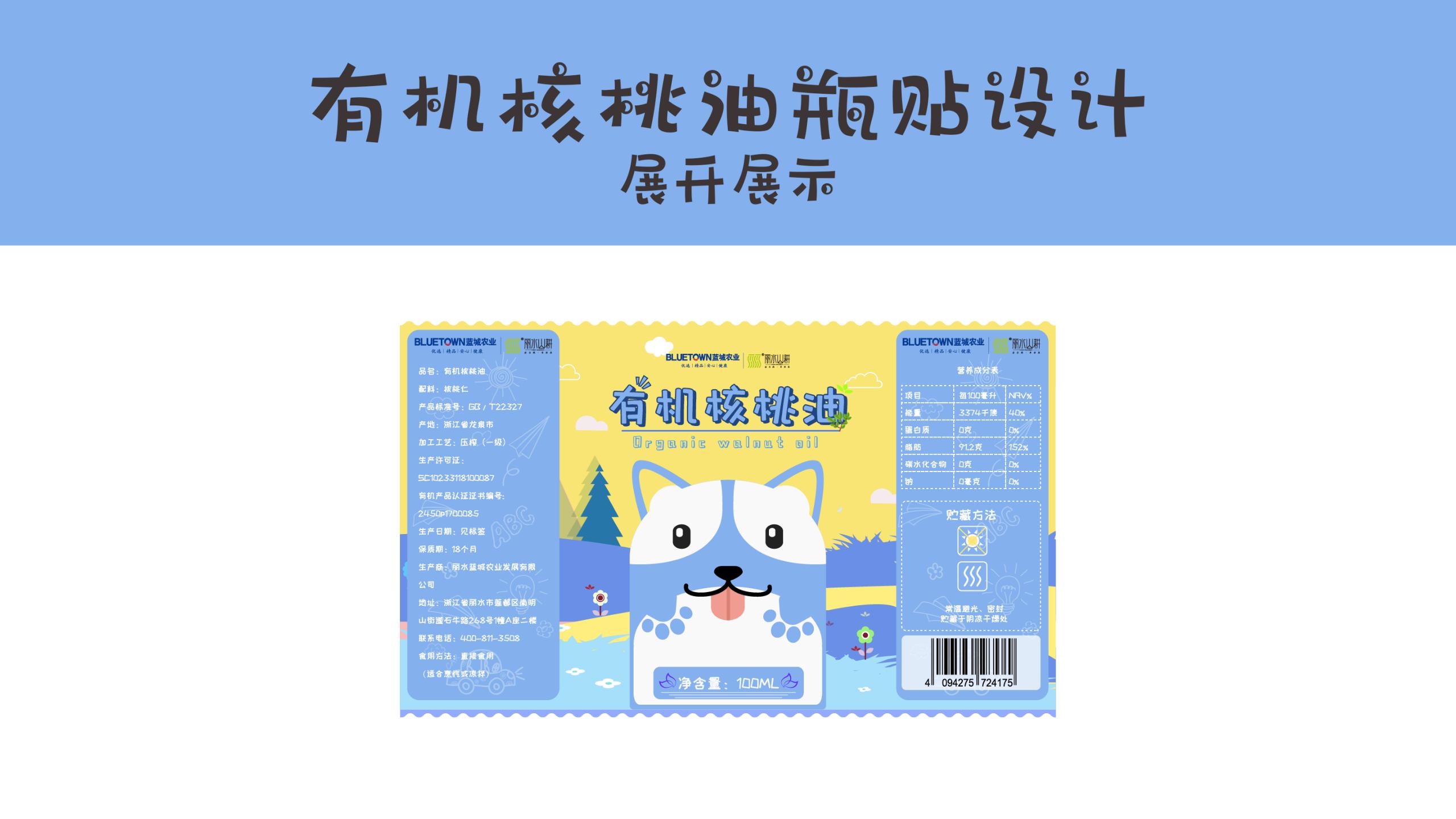 lovely，children，oil，Cartoon，