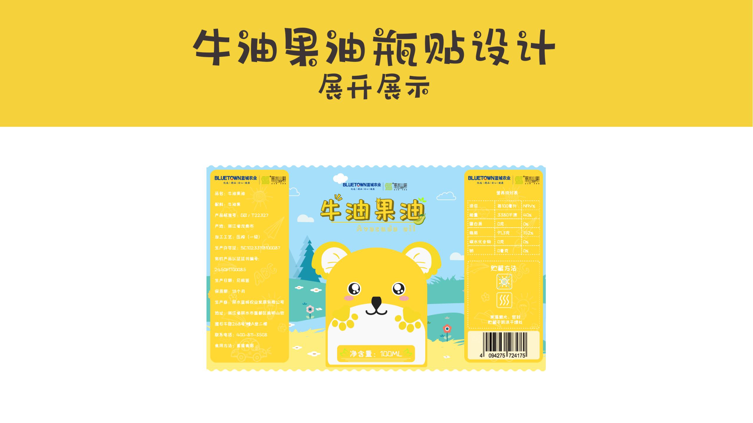 lovely，children，oil，Cartoon，