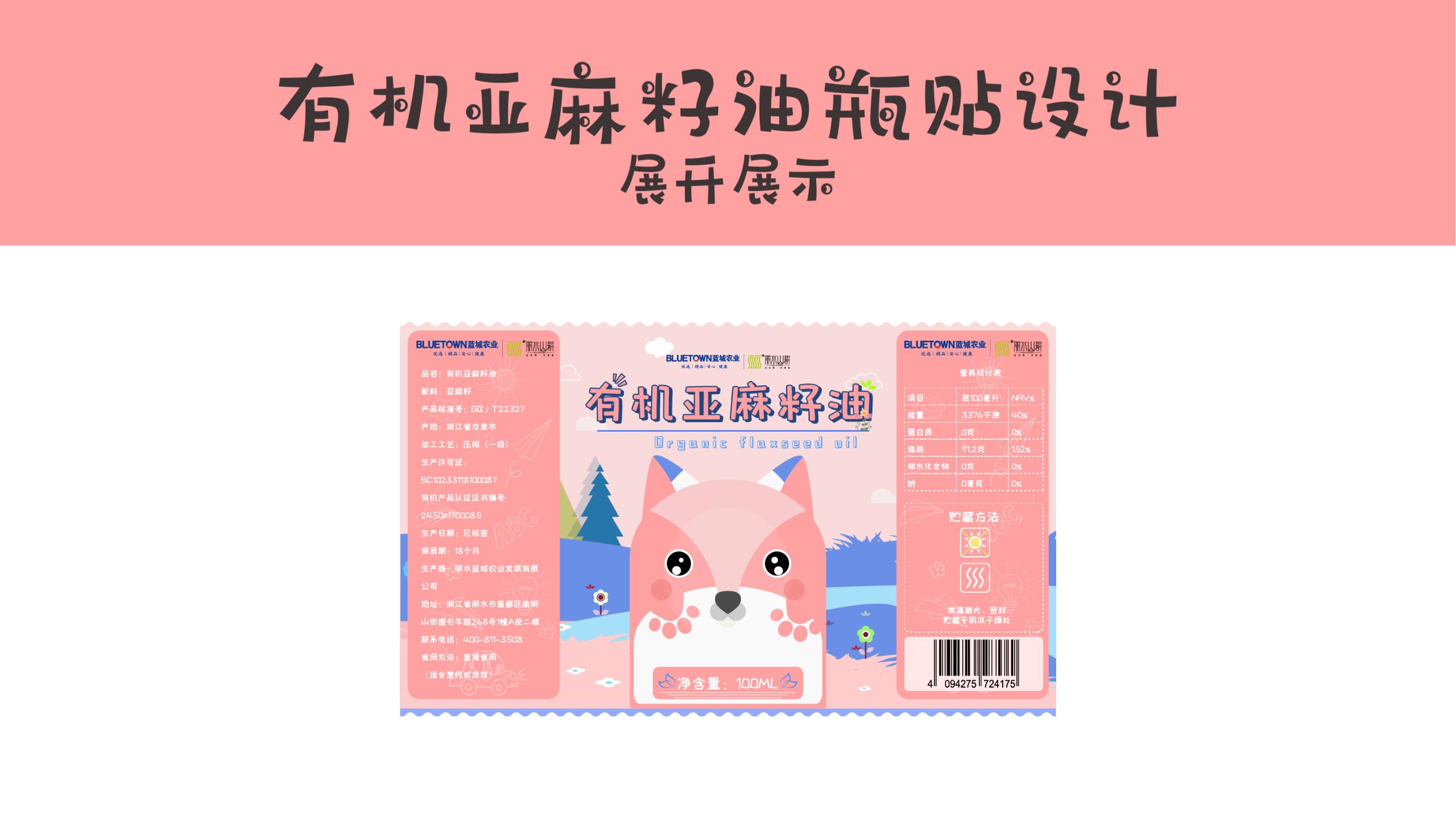 lovely，children，oil，Cartoon，