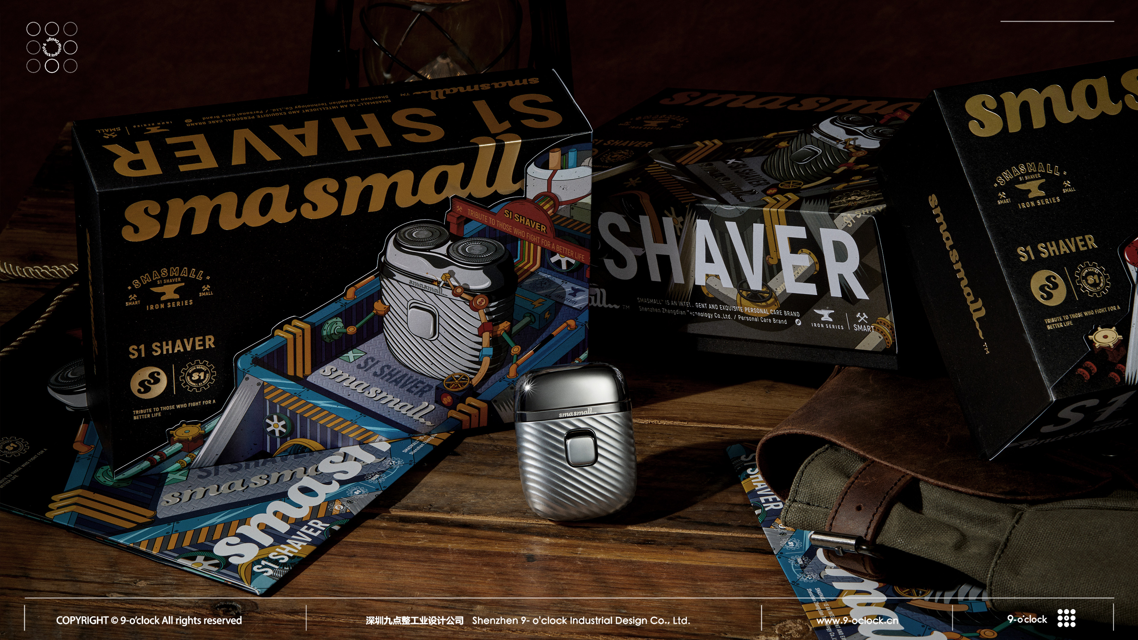 Men's razor，Electric shaver，Boy gifts，Industrial Design，