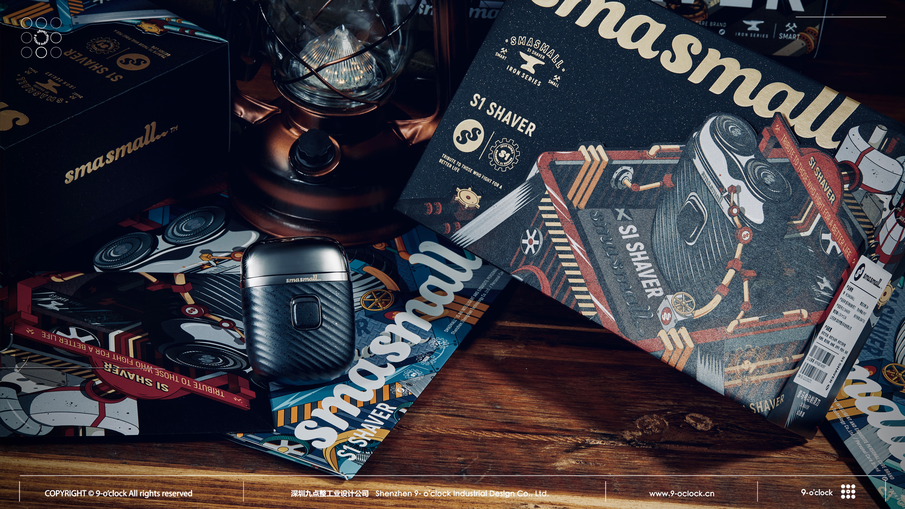 Men's razor，Electric shaver，Boy gifts，Industrial Design，
