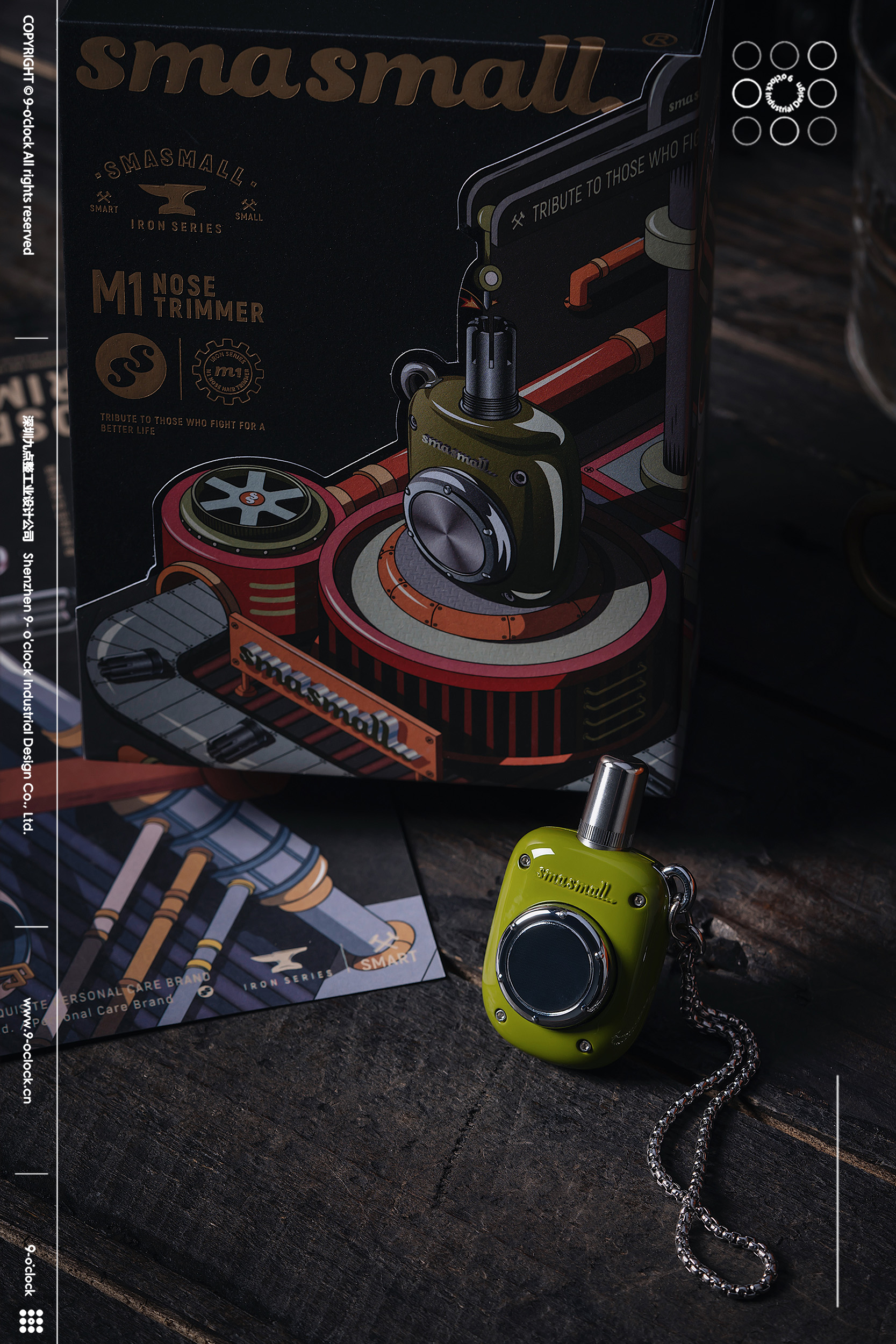 Manual trimmer，Nasal hair organ，Industrial Design，