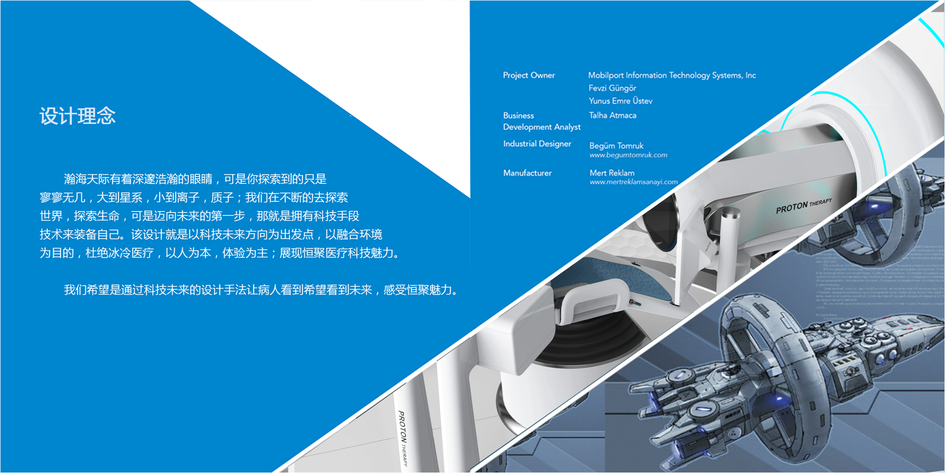 medical care，science and technology，