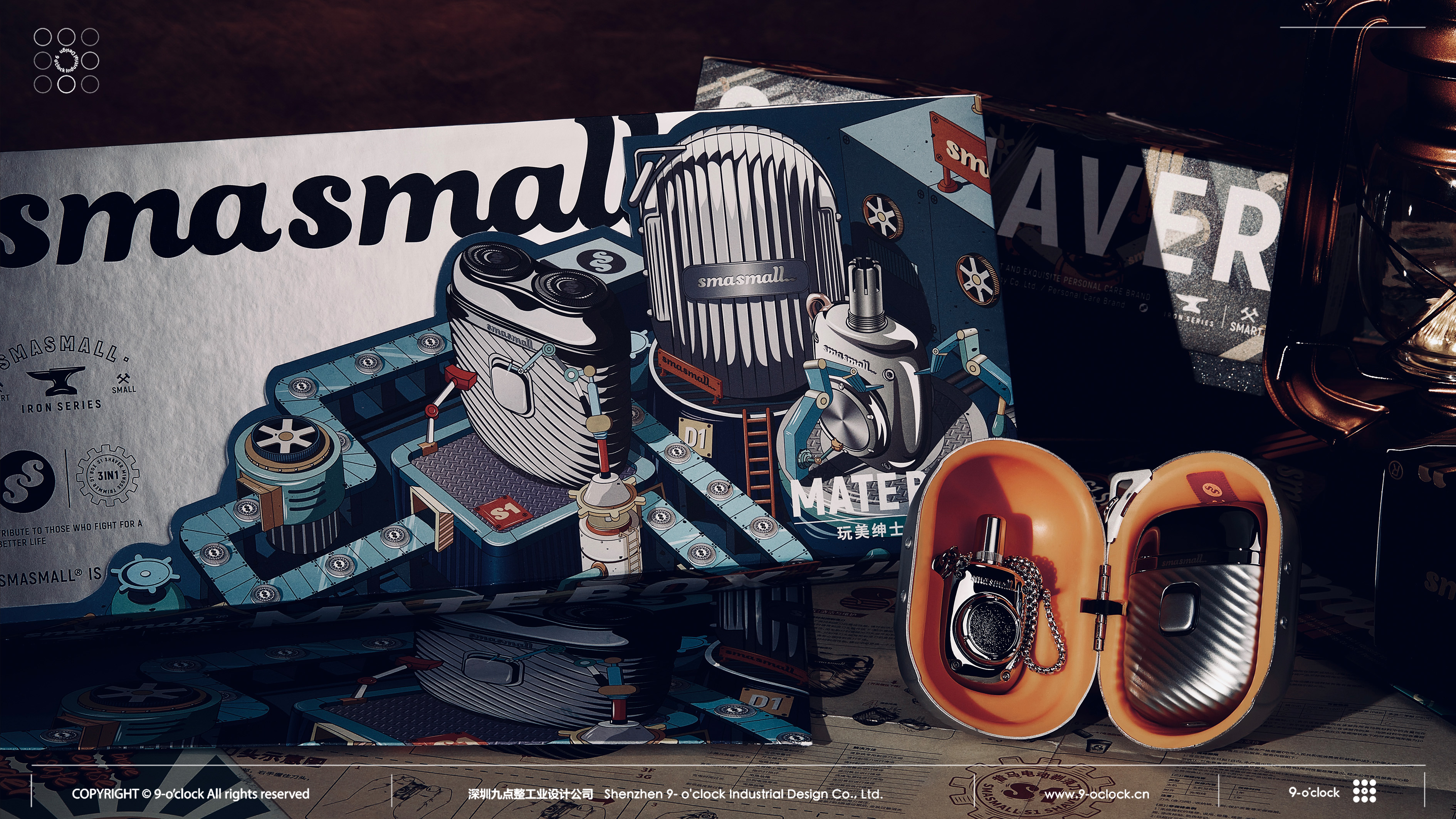 Simasmall，Razor nose hair set，Industrial Design，