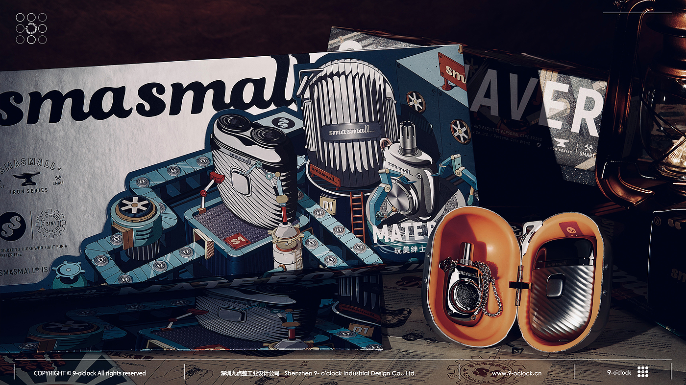 Simasmall，Razor nose hair set，Industrial Design，