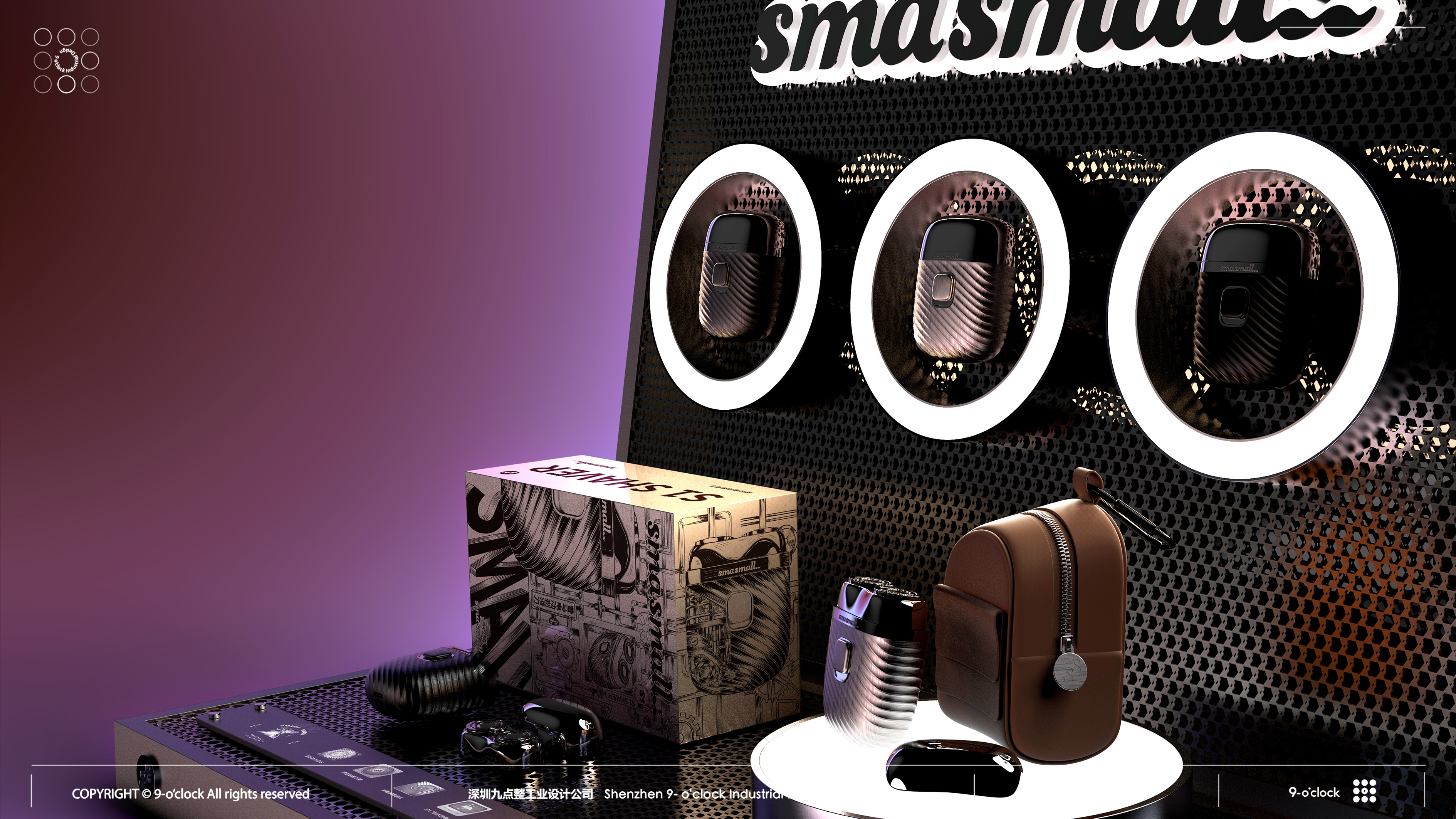 Simasmall，Razor nose hair set，Industrial Design，