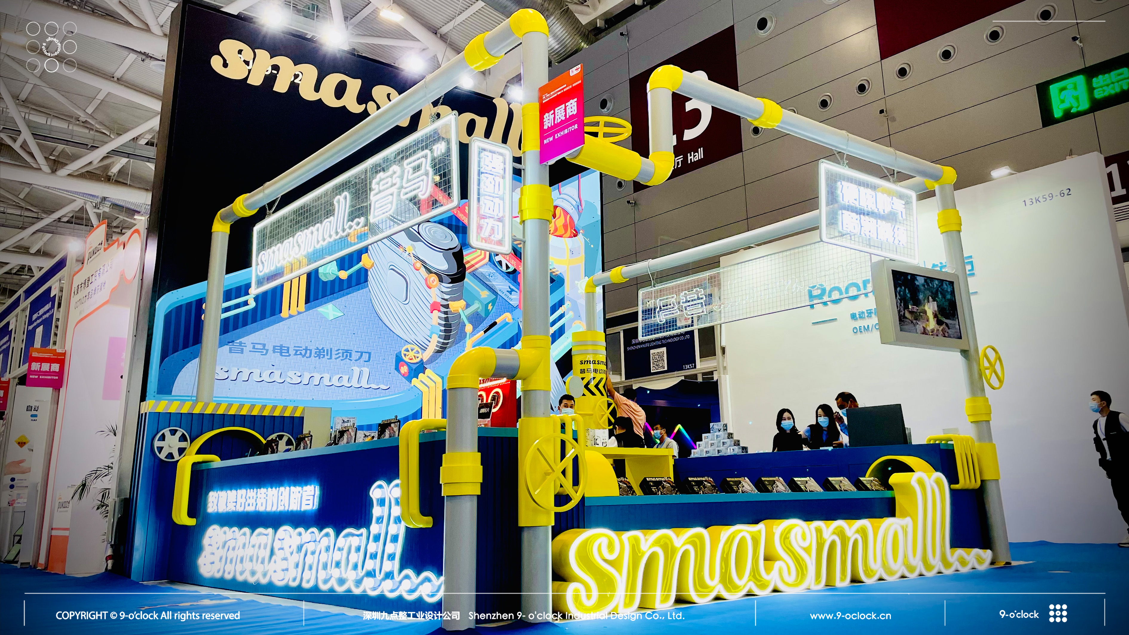 Simasmall，Razor nose hair set，Industrial Design，