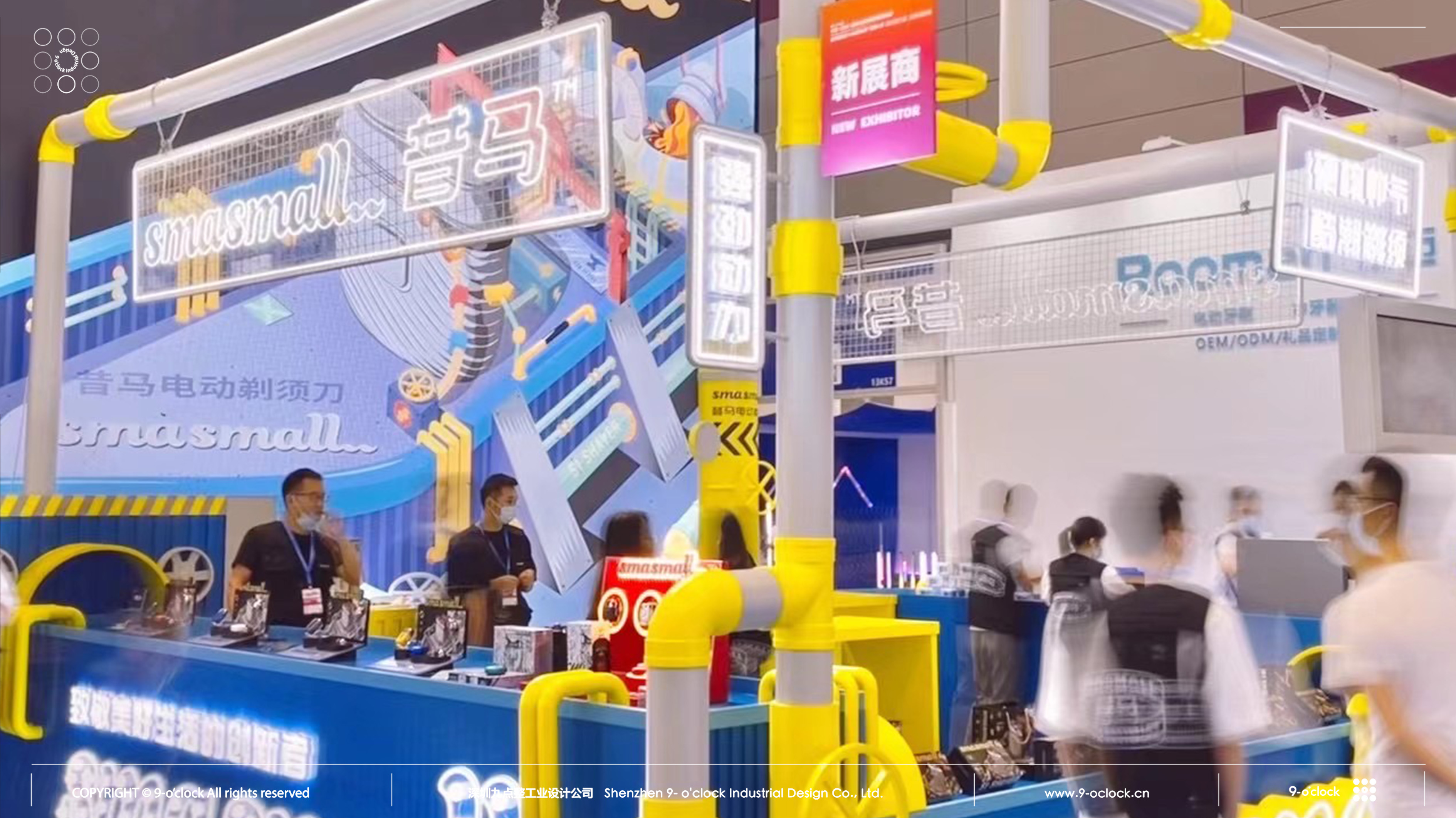 Simasmall，Razor nose hair set，Industrial Design，