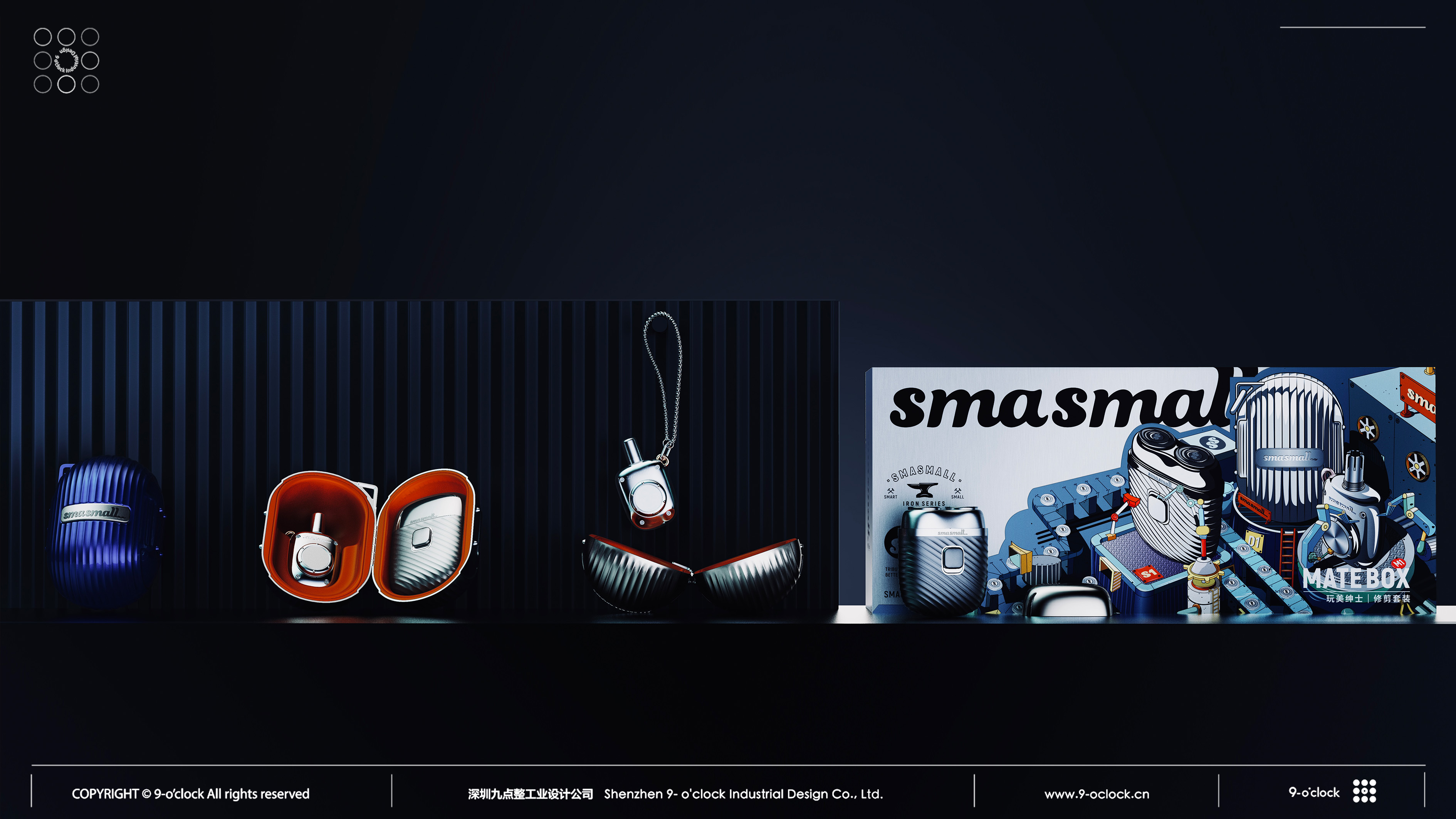 Simasmall，Razor nose hair set，Industrial Design，