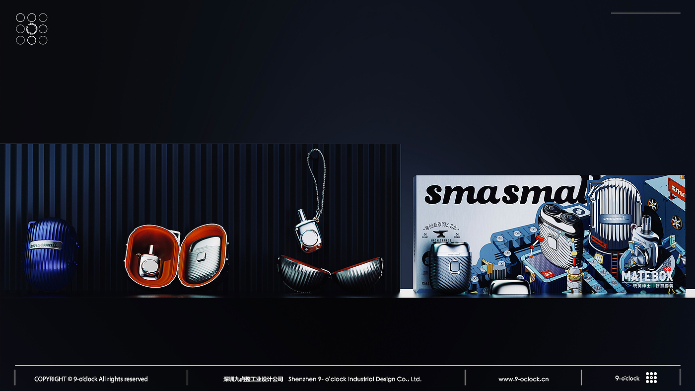Simasmall，Razor nose hair set，Industrial Design，