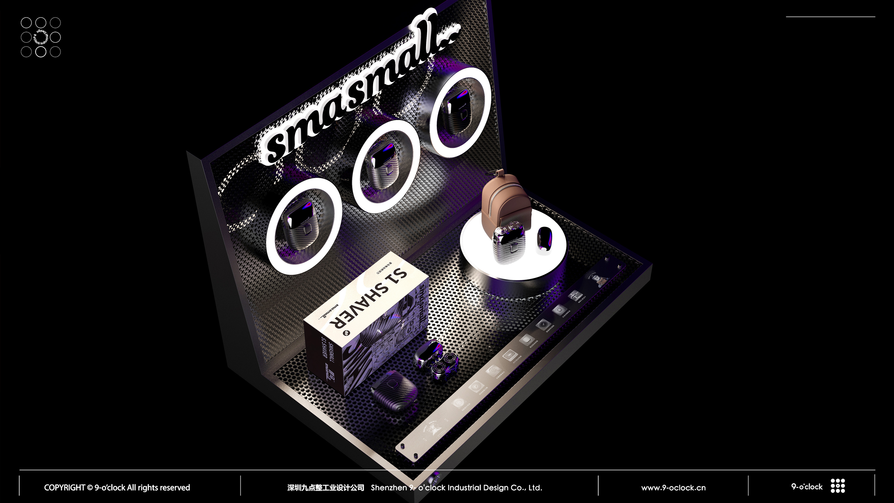 Simasmall，Razor nose hair set，Industrial Design，