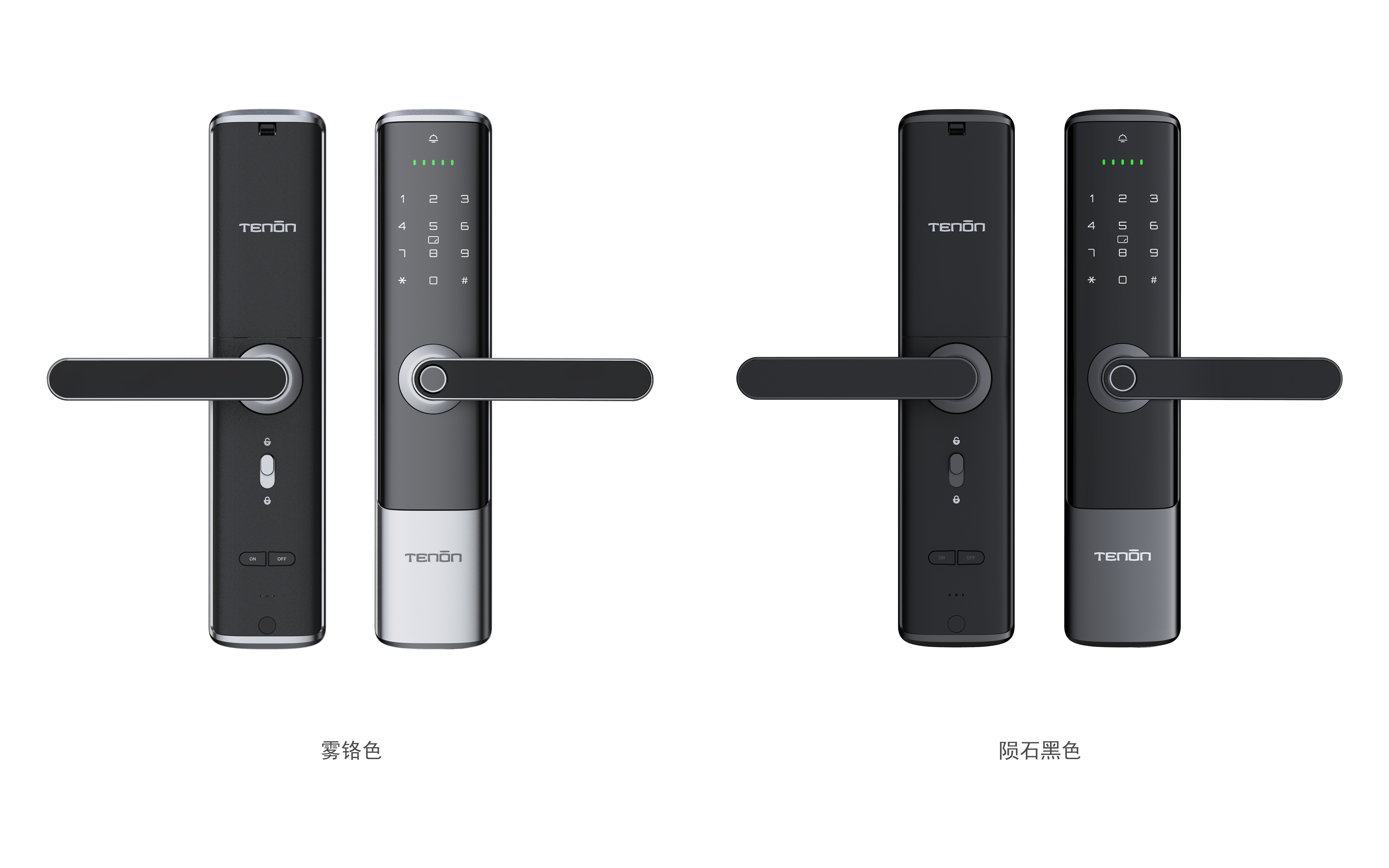 Intelligent lock; Fingerprint lock; Password lock; Asia Pacific Tianneng，