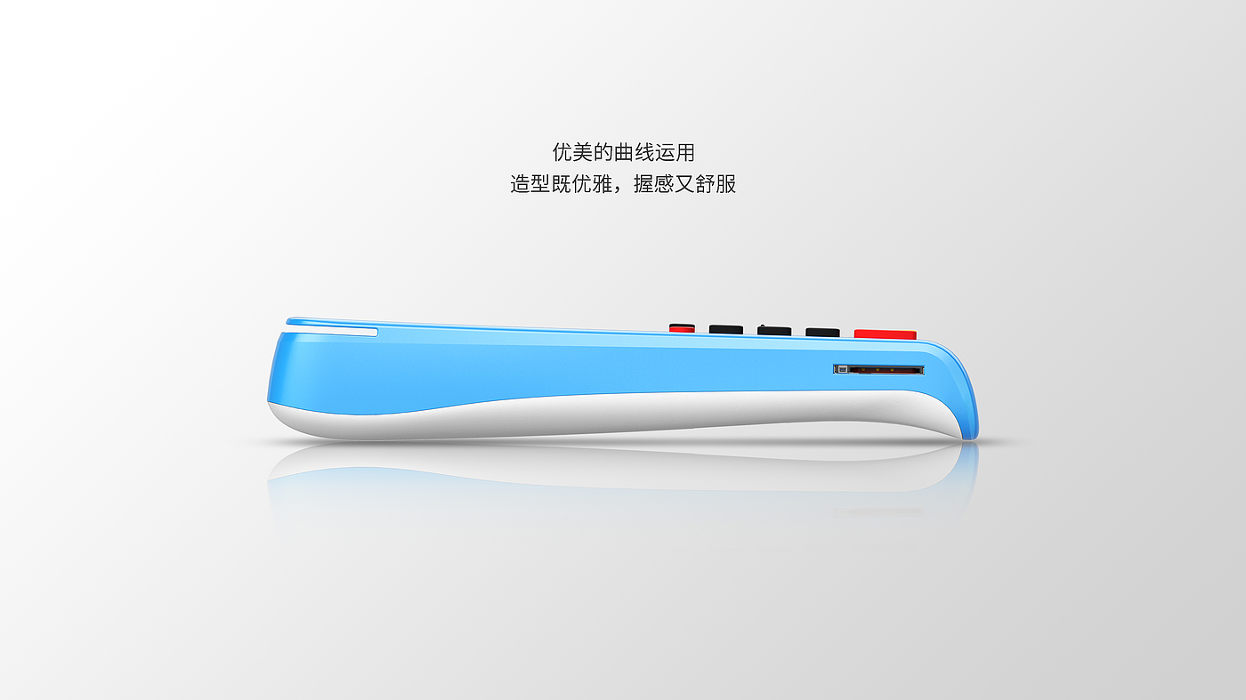 #Financial # equipment，