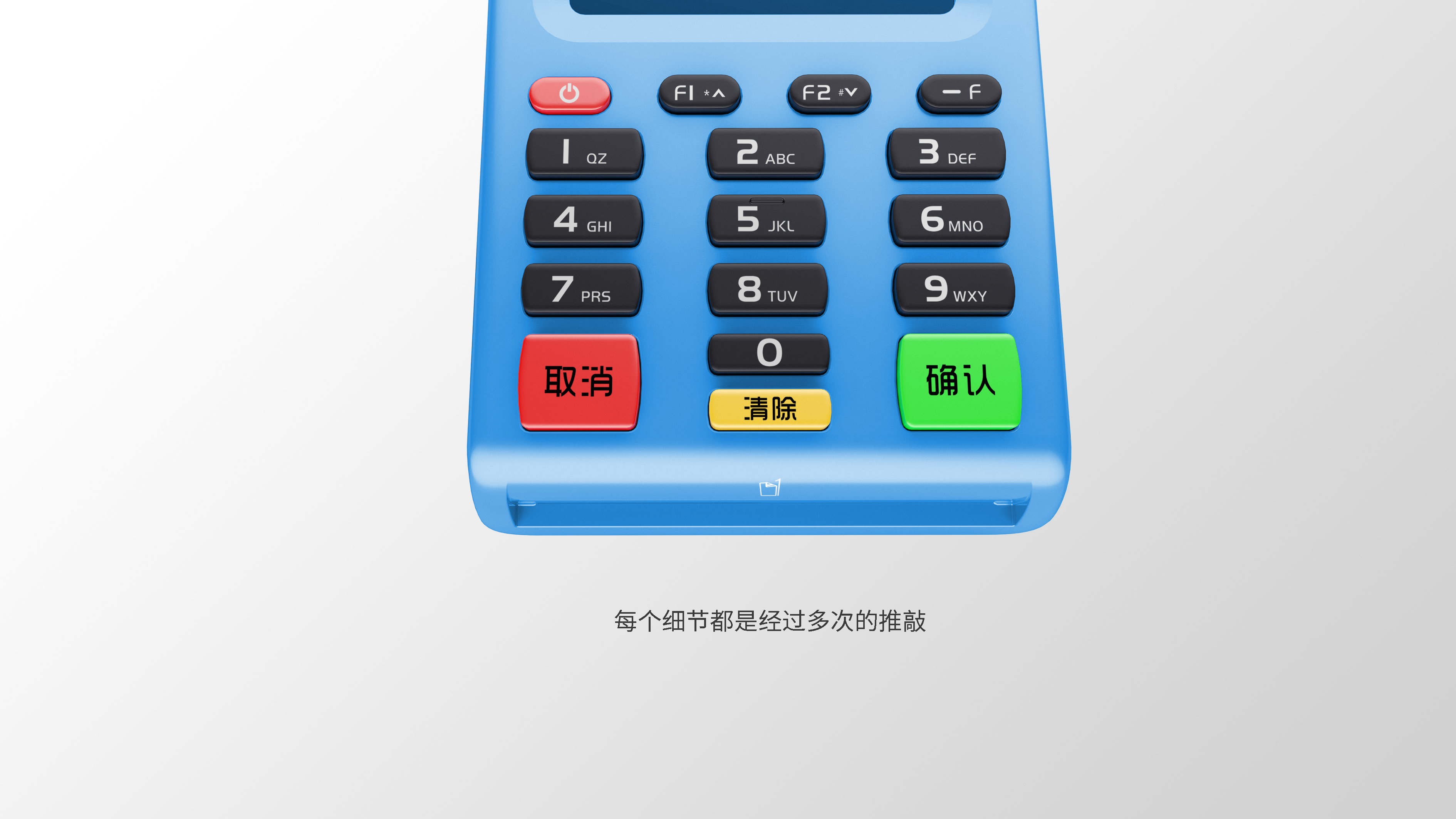 #Financial # equipment，