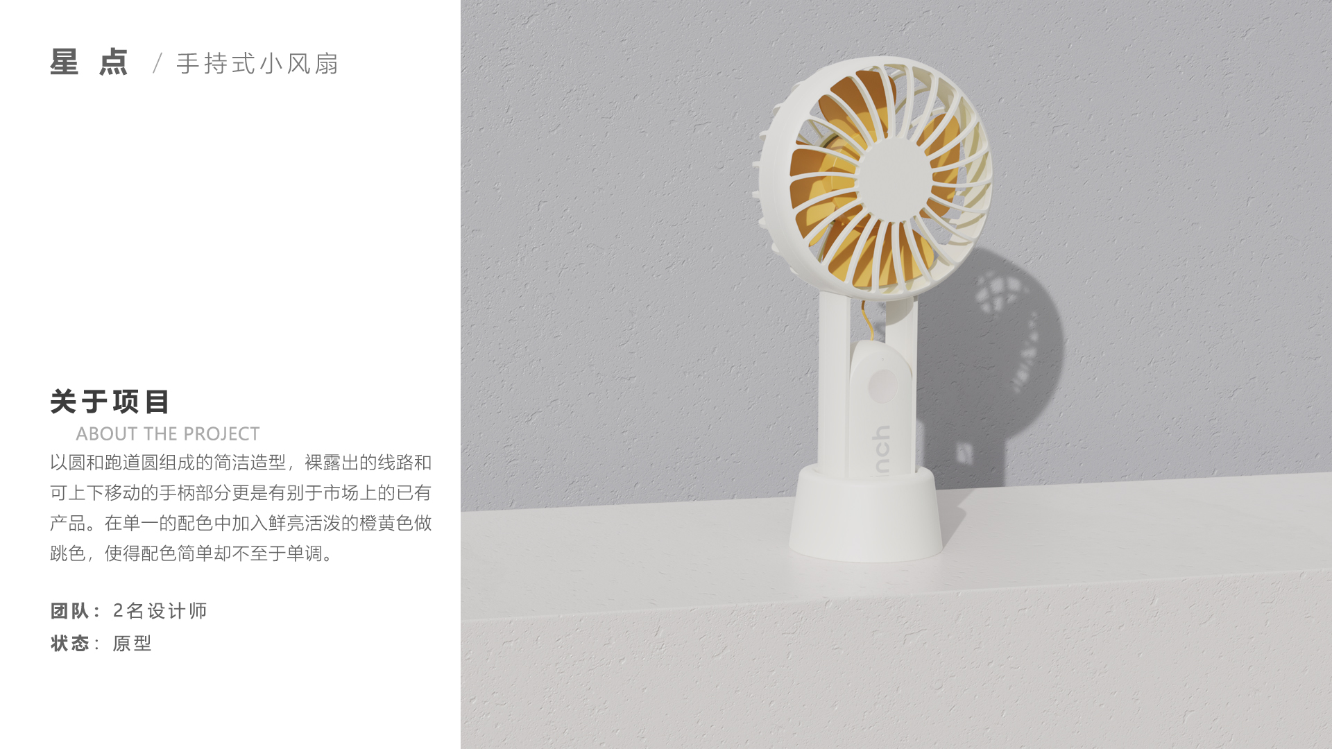 small home appliances，intelligence，