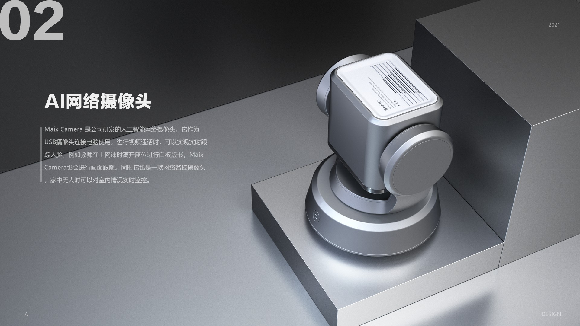 artificial intelligence，Webcam，Home camera，AI camera，camera，