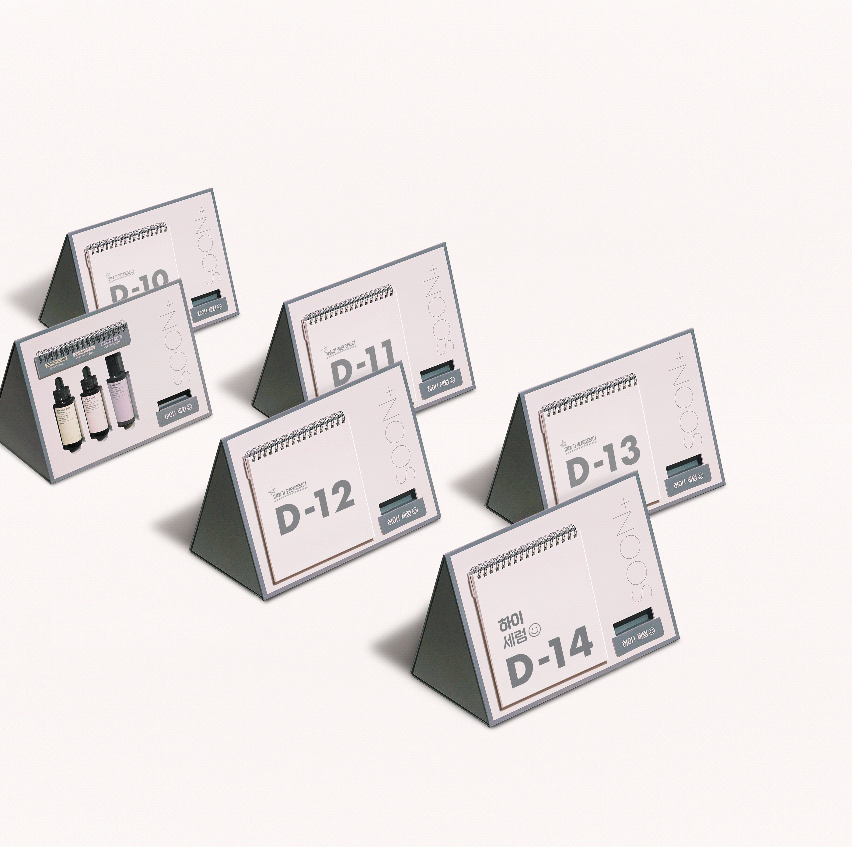 Brand promotion，Cosmetic design，Impact Kit，News Kit，packing design，