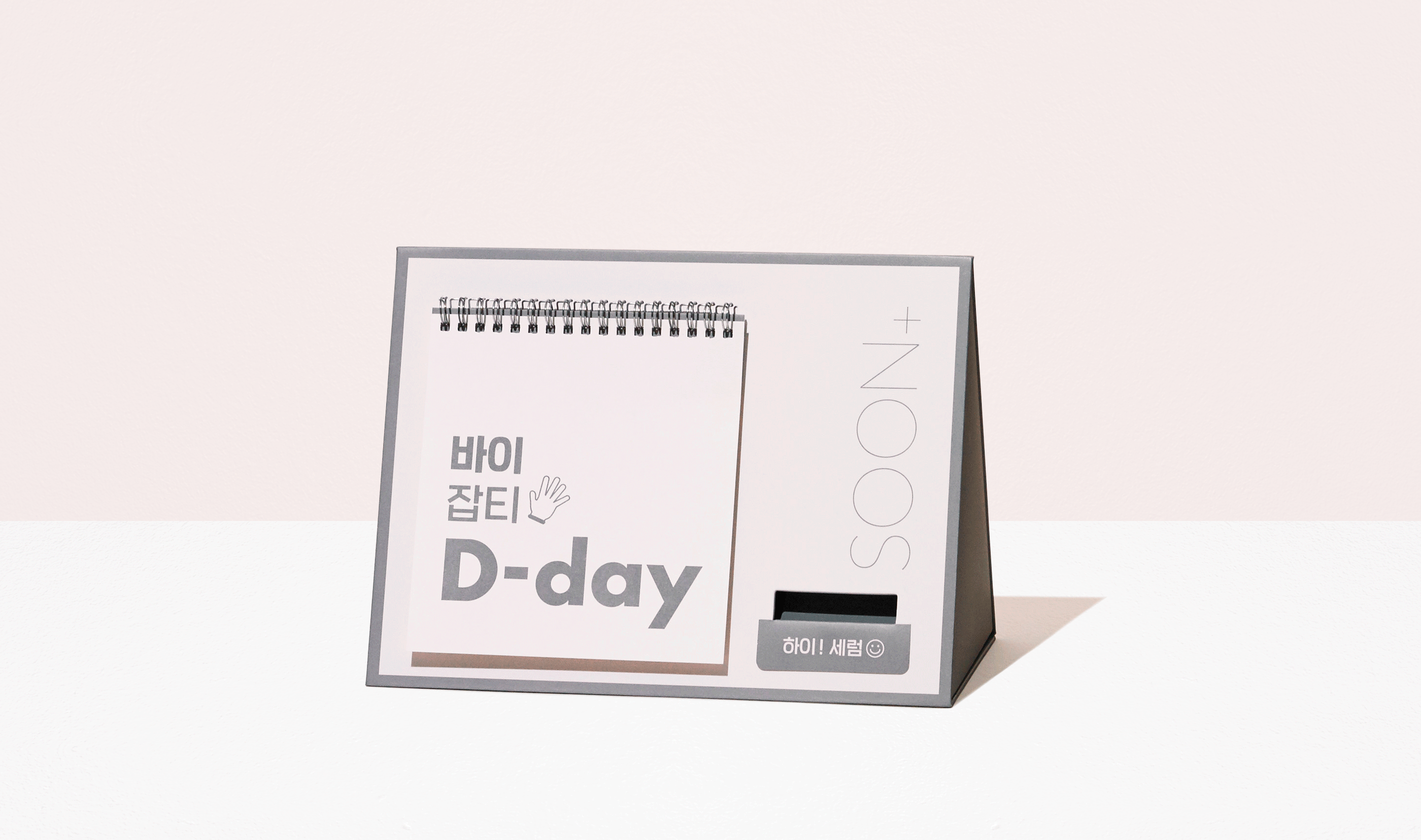 Brand promotion，Cosmetic design，Impact Kit，News Kit，packing design，