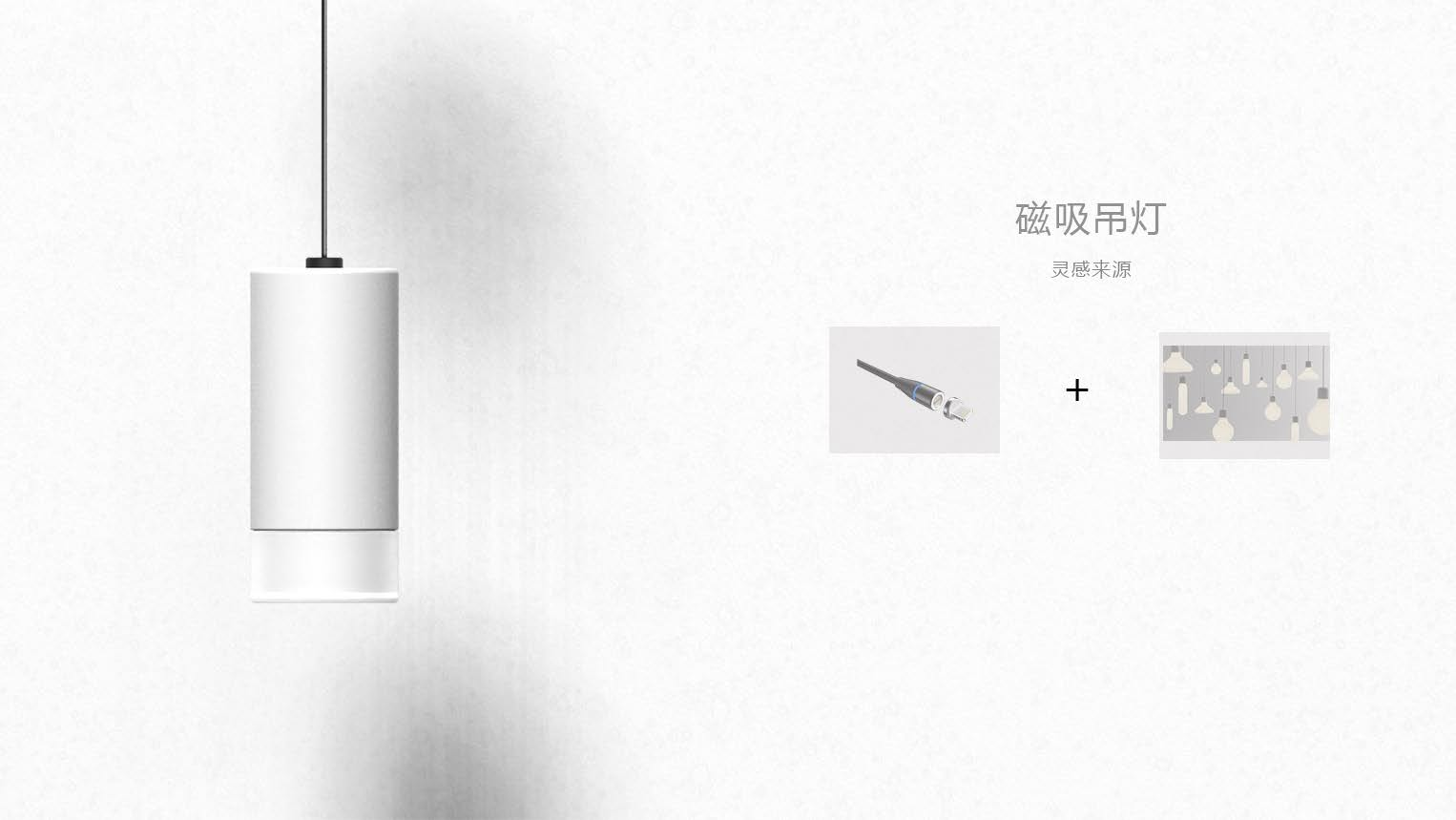 Magnetic suction, lamp，