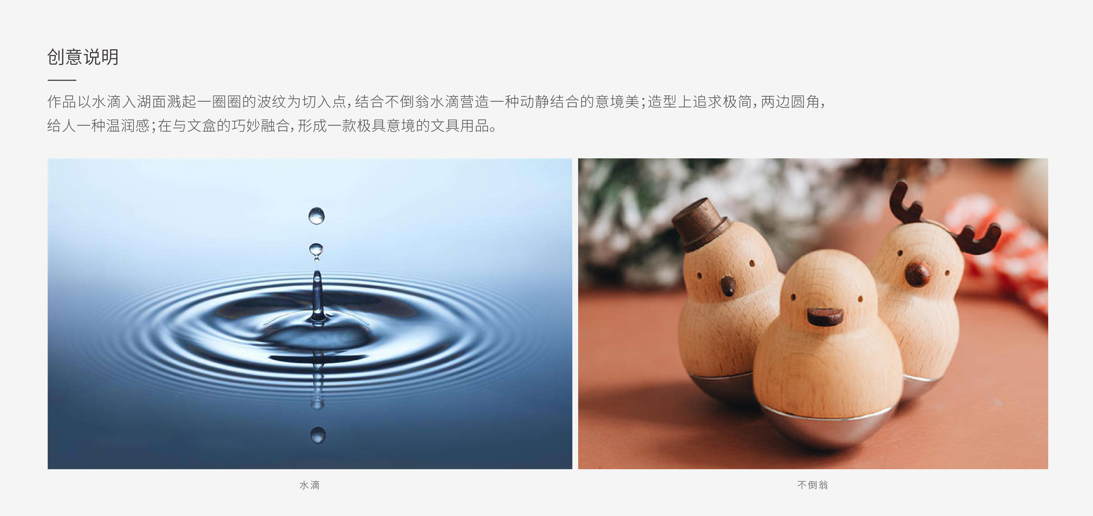 Cultural creation and stationery，