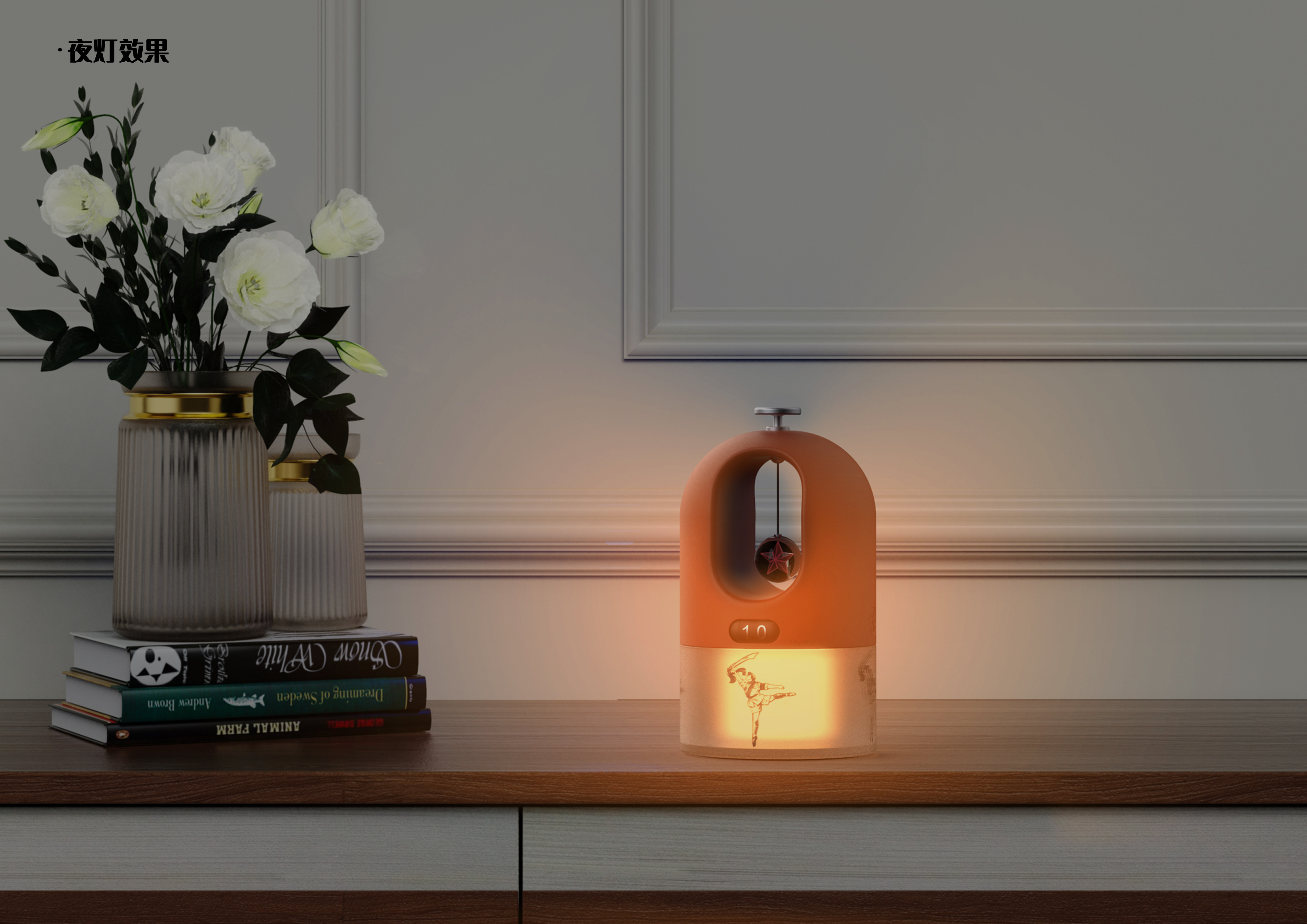 timer，Night light，Red Culture，Red Detachment of women，