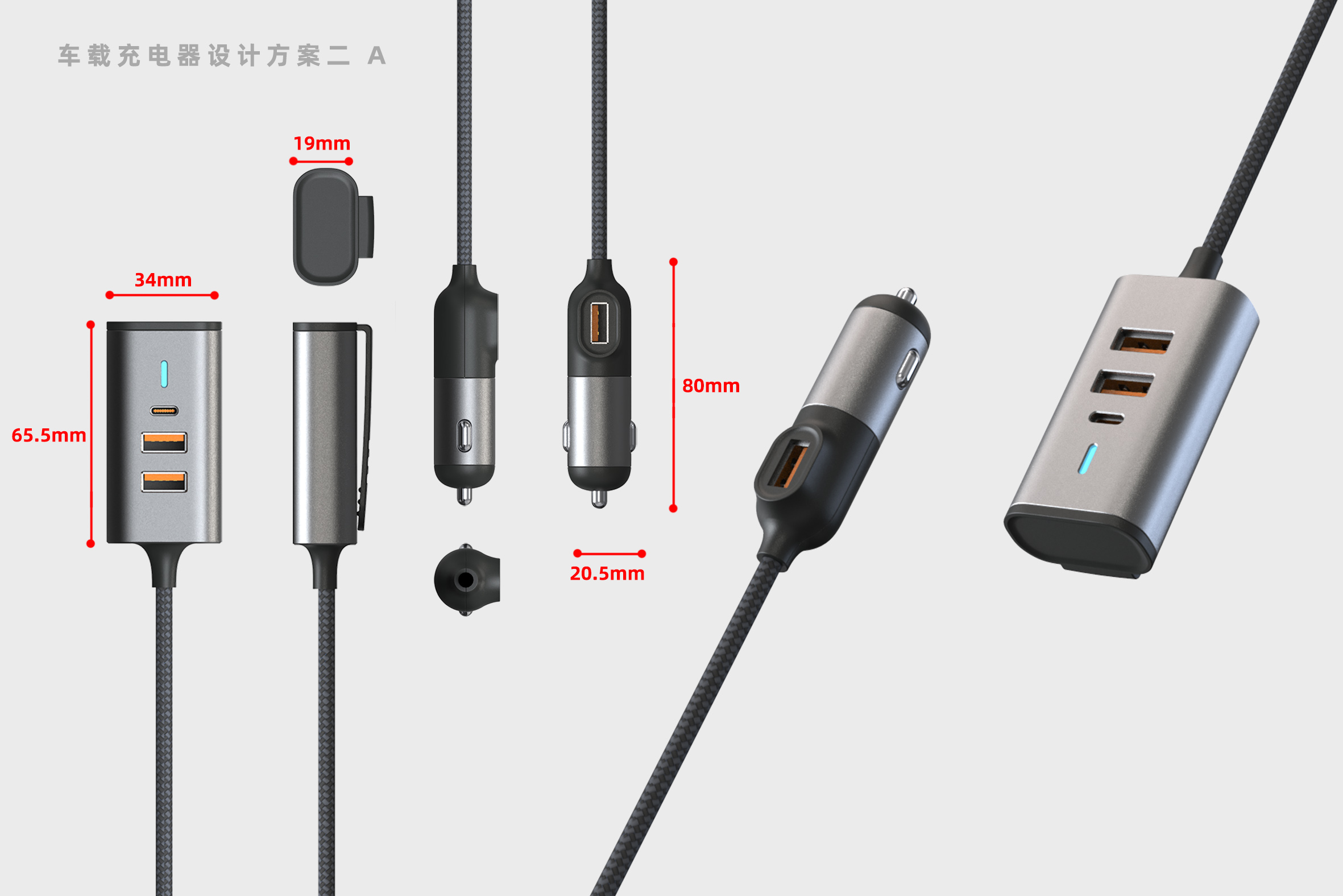 Car charger，Clip，Digital，