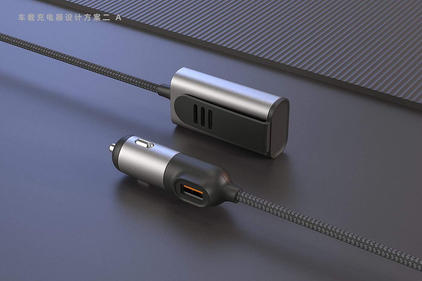 Car charger，Clip，Digital，