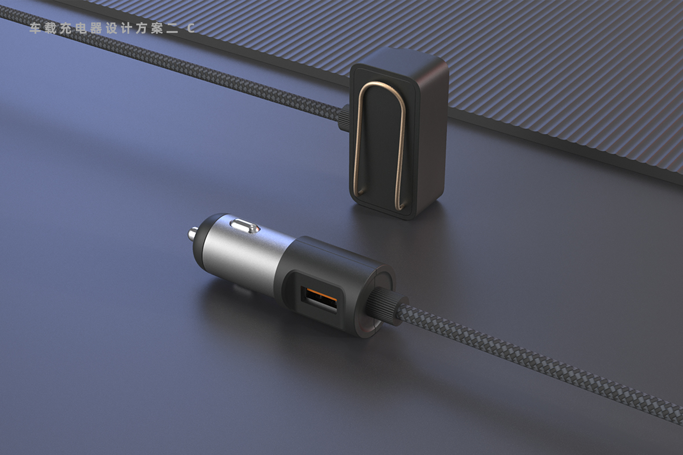 Car charger，Clip，Digital，