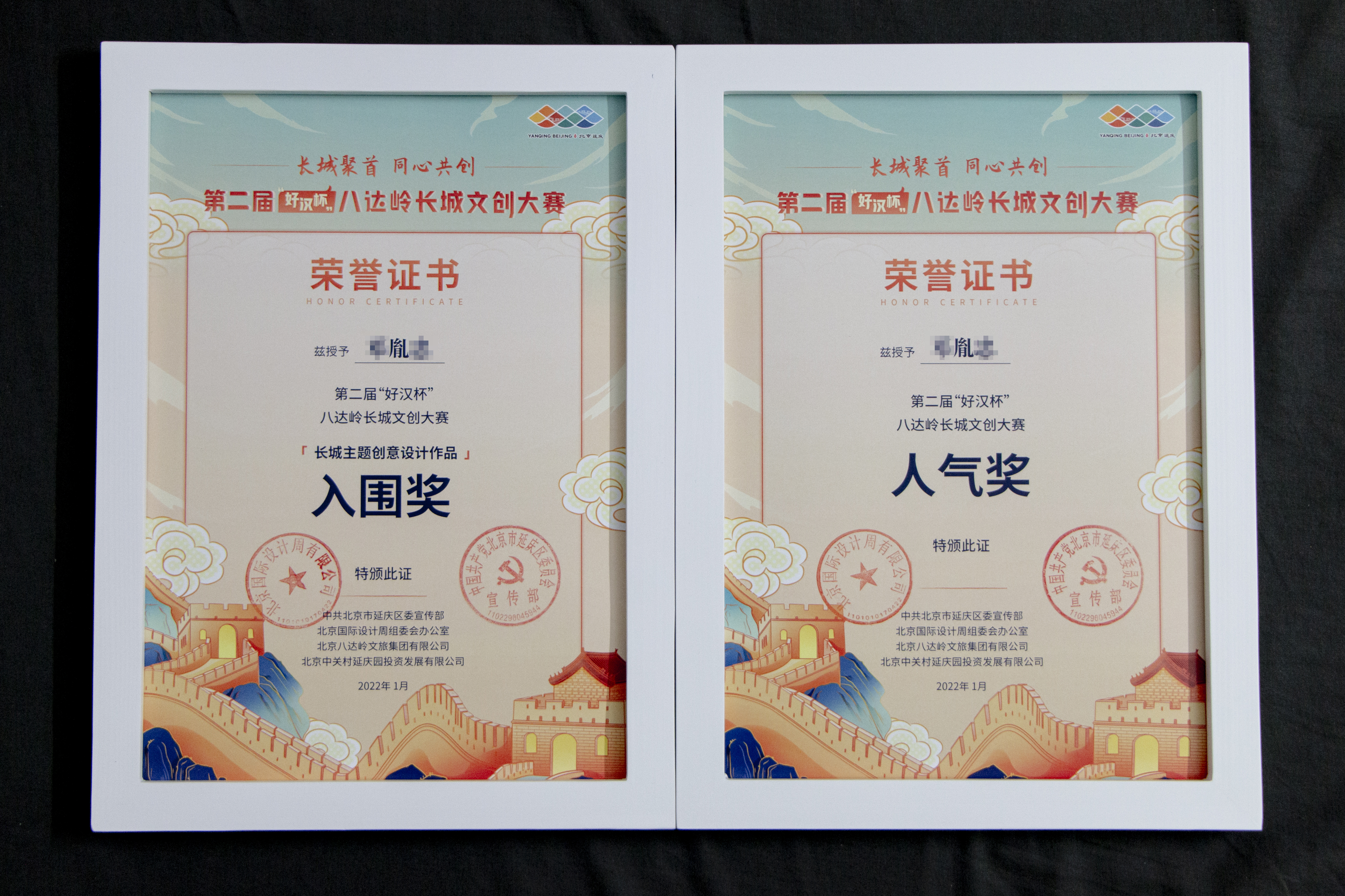 lamp，Atmosphere lamp，Cultural and creative design，Desk lamp，the Great Wall，white，