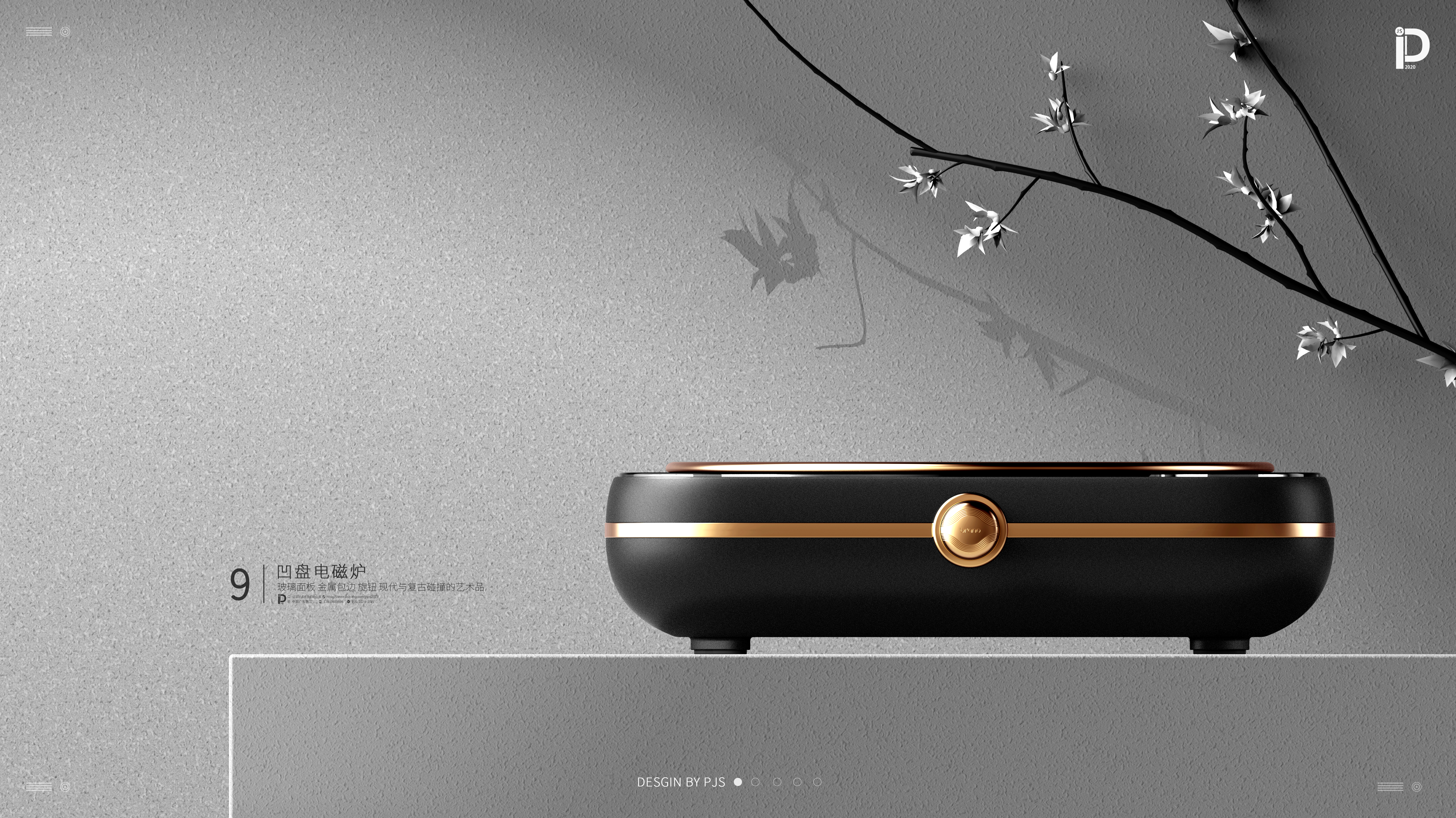 Electromagnetic furnace，household electrical appliances，Retro style，