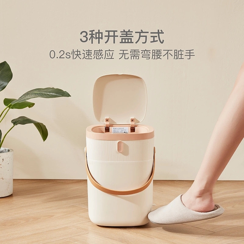 trash can，