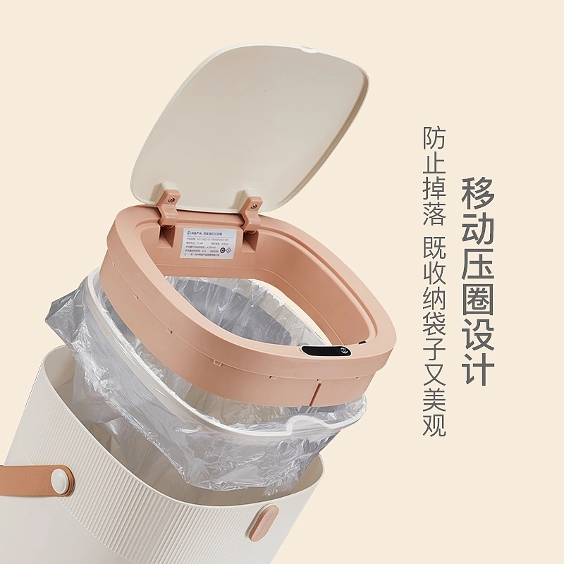trash can，