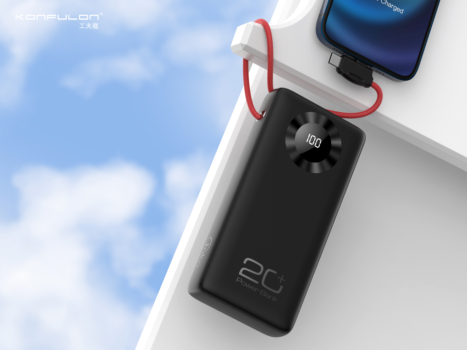 portable source，portable battery，Fast charging，high-capacity，Band line，Digital display，