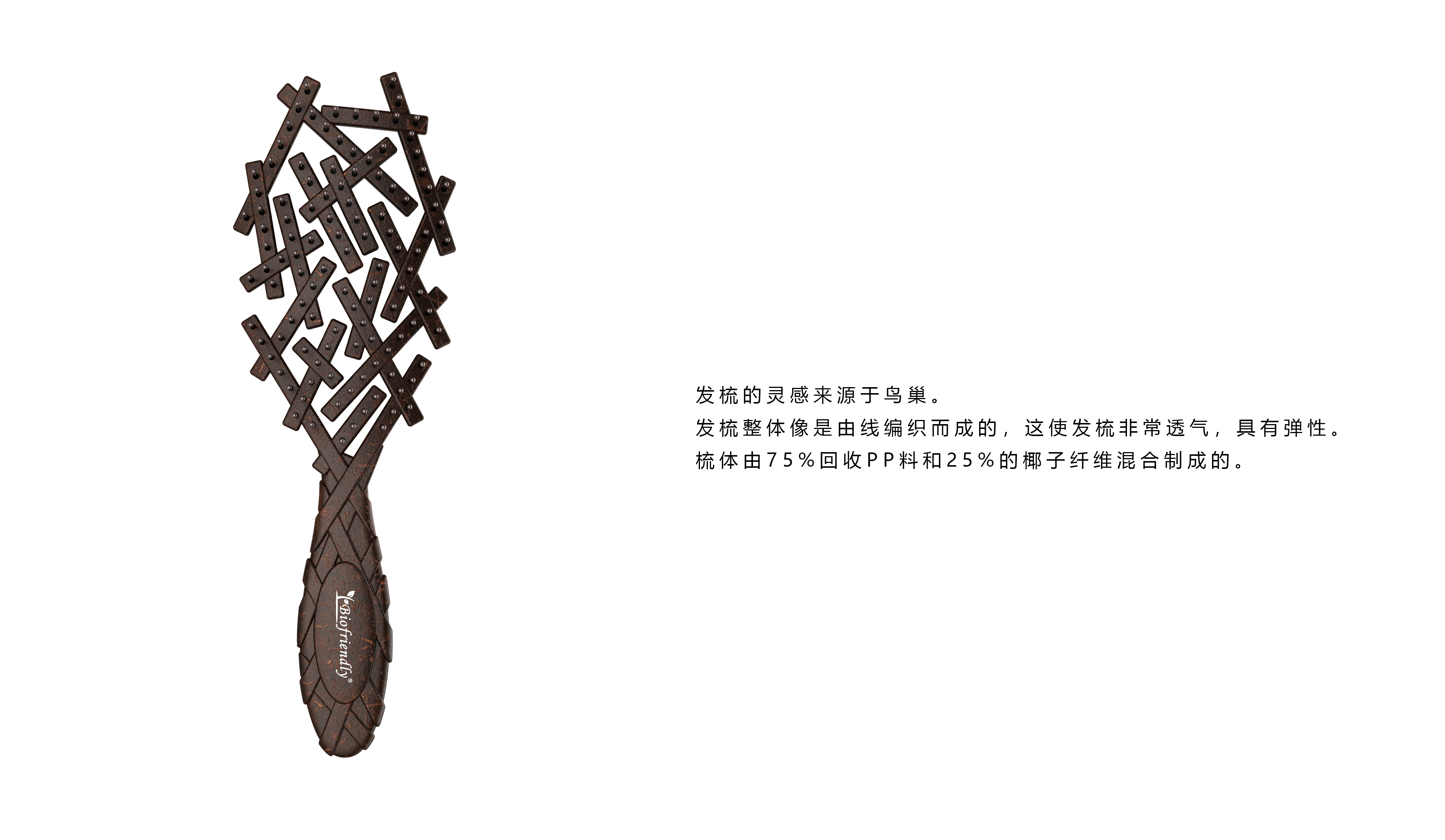 Hair comb, thread composition, bird's nest, elasticity, ventilation, coconut fiber，