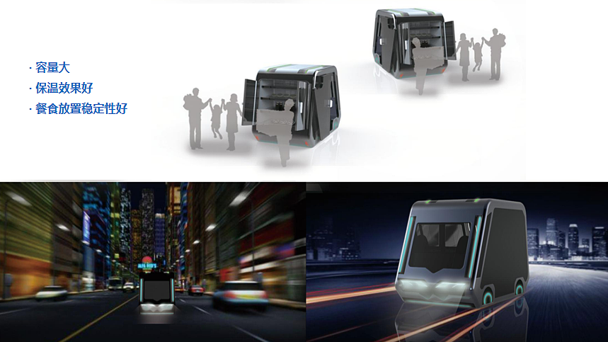 ，take-out food，concept，be younger，