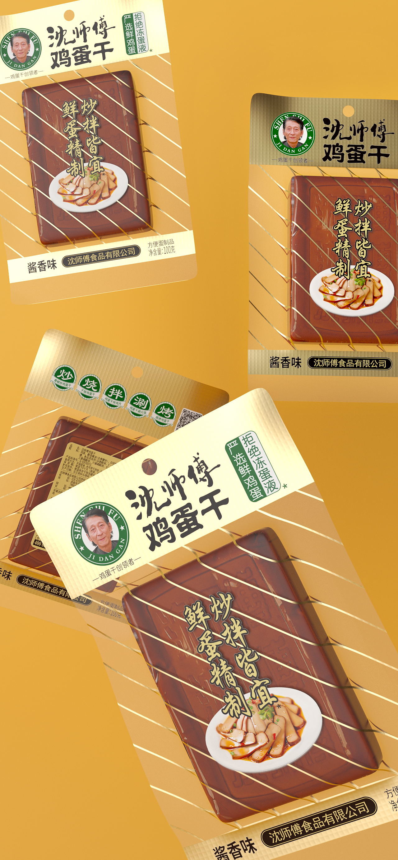 new products ，Guge Dynasty，charcot ，food，specialty，