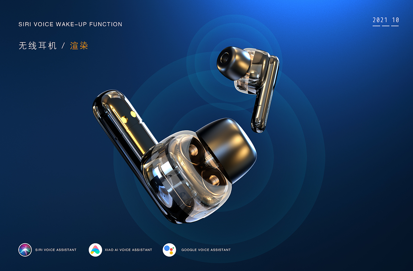 Bluetooth headset，Rendering of Bluetooth headset，Bluetooth headset details，