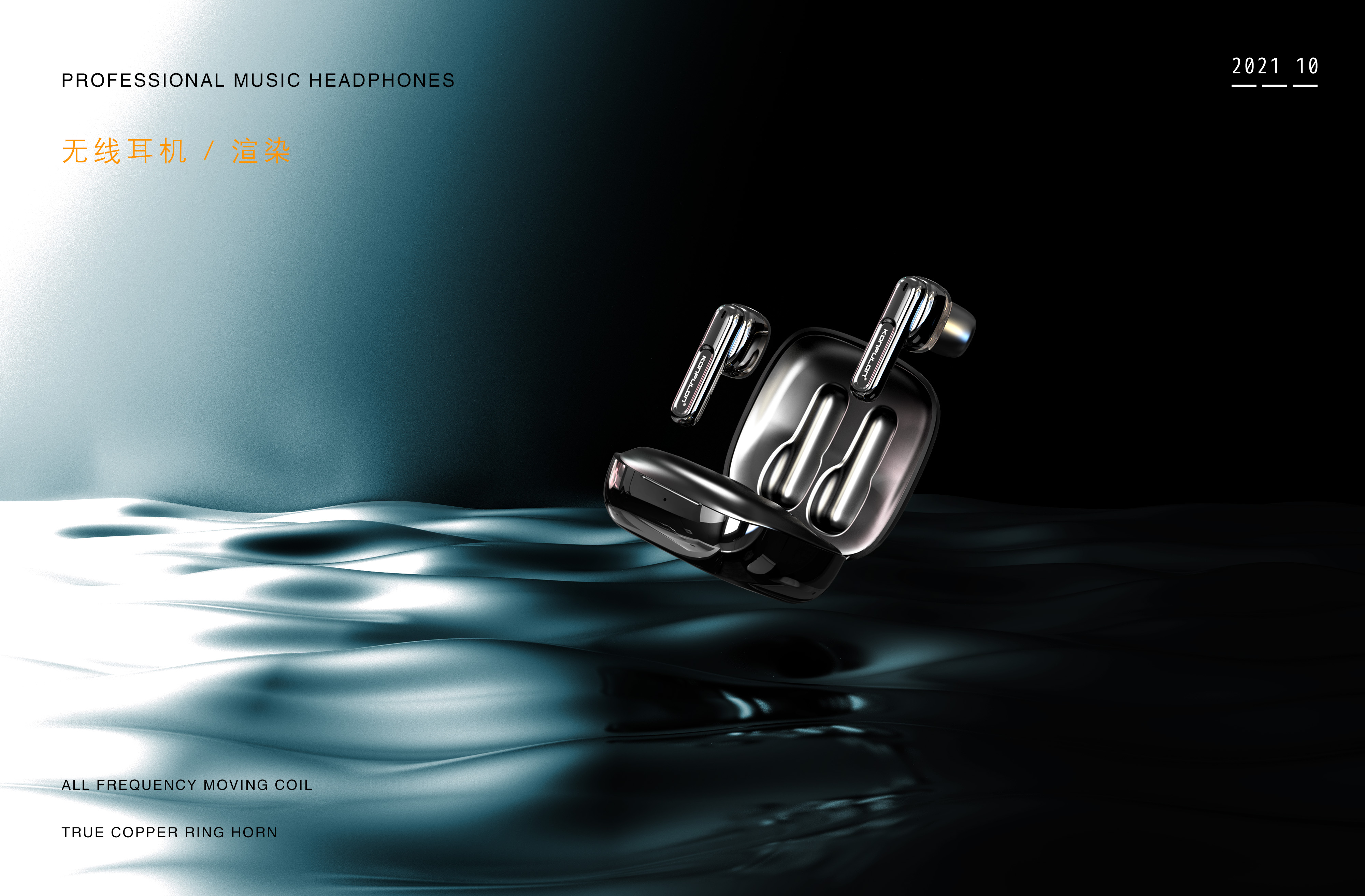 Bluetooth headset，Rendering of Bluetooth headset，Bluetooth headset details，