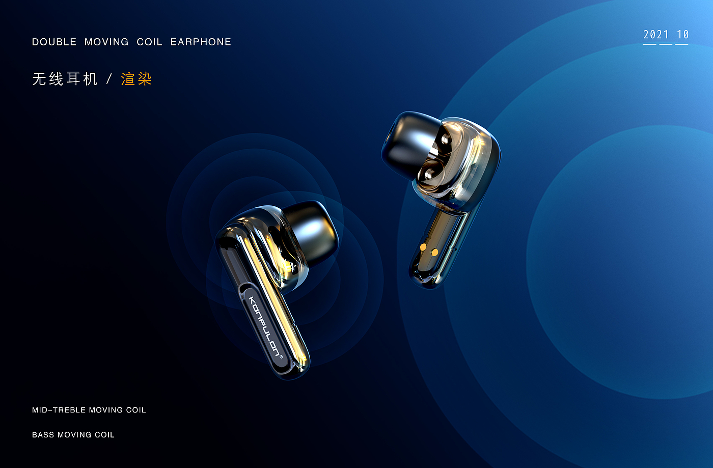 Bluetooth headset，Rendering of Bluetooth headset，Bluetooth headset details，