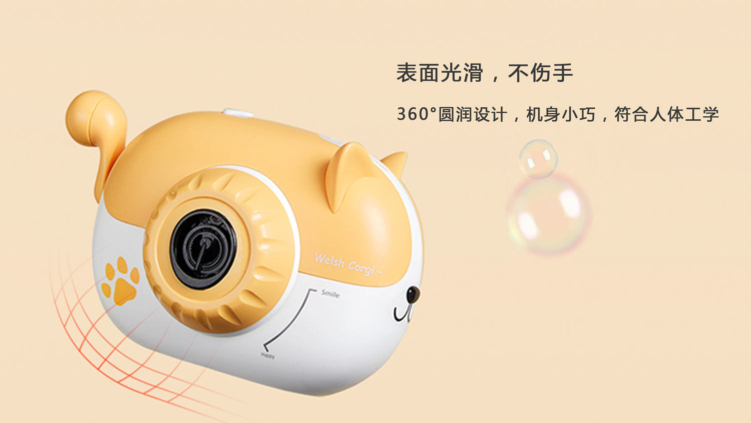 industrial design，product design，Appearance design，Structural design，