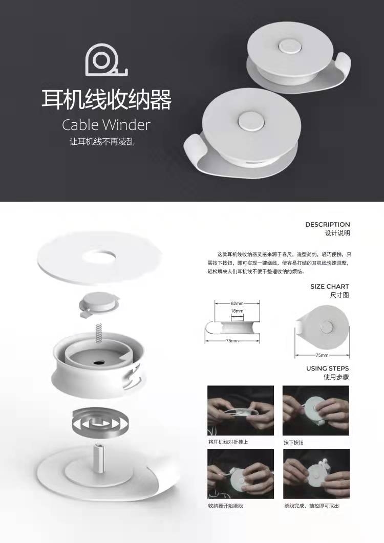 headset，Receive，