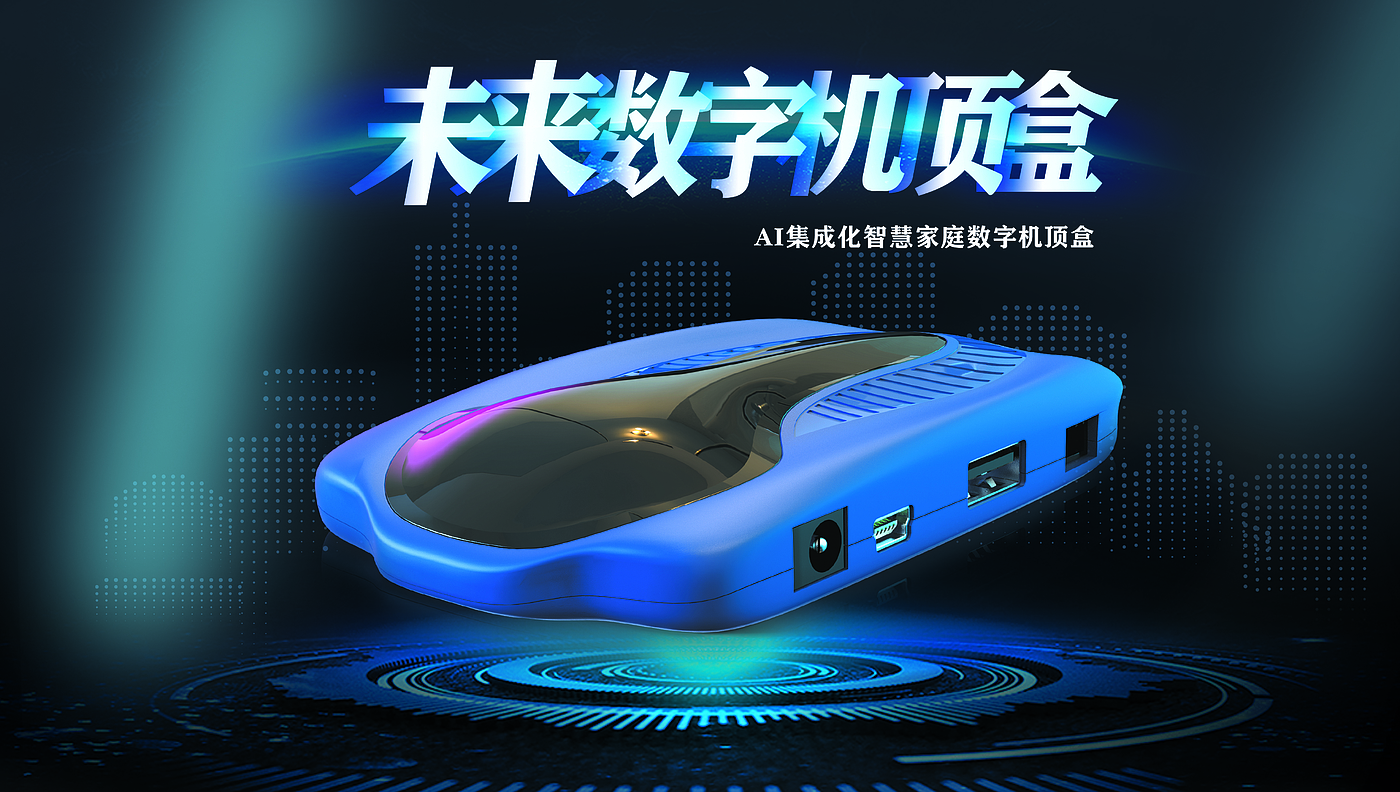 Set top box;，