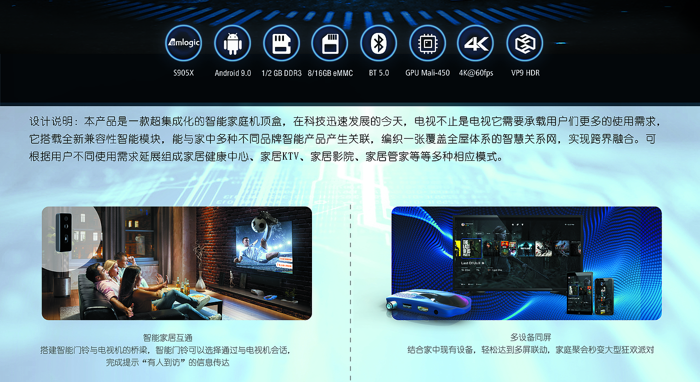 Set top box;，