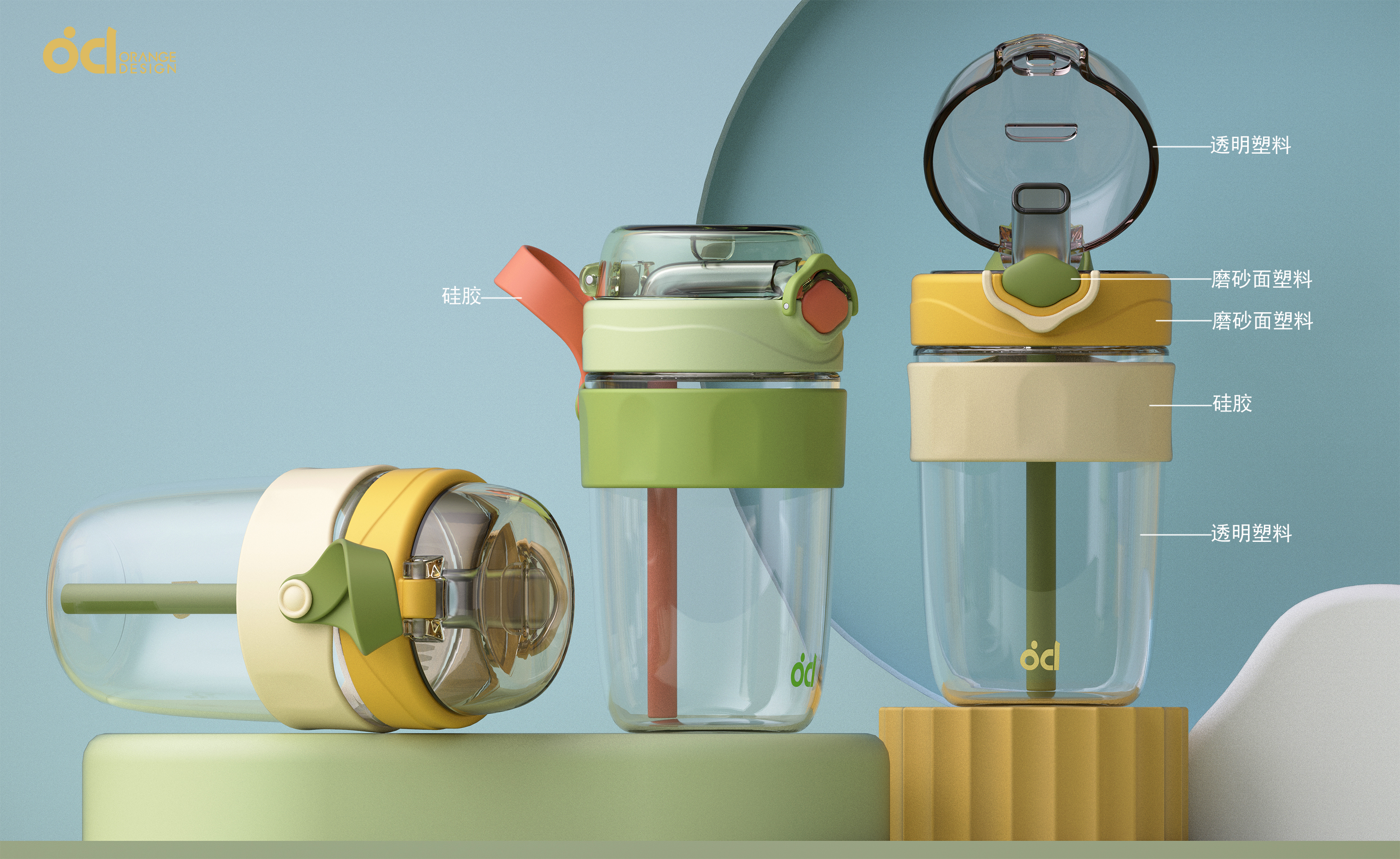 Straw cup，Cold quenching cup，